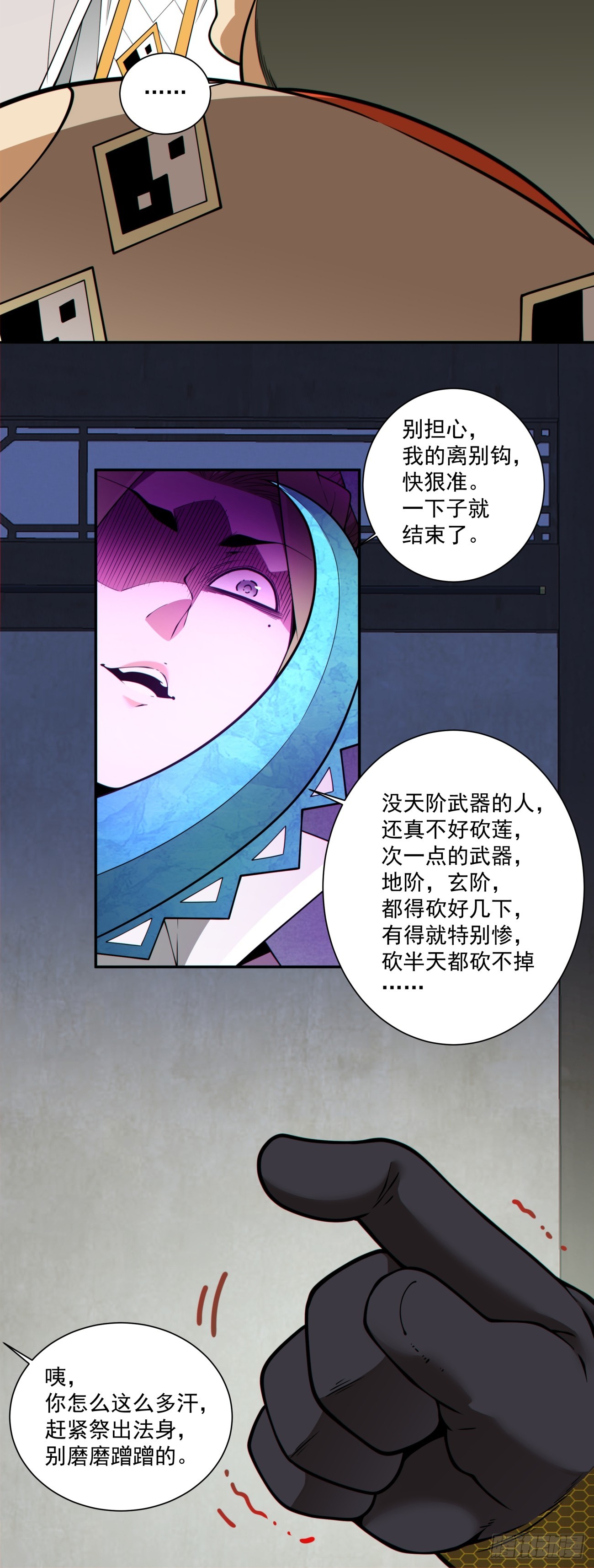 第五百零二回-第498话