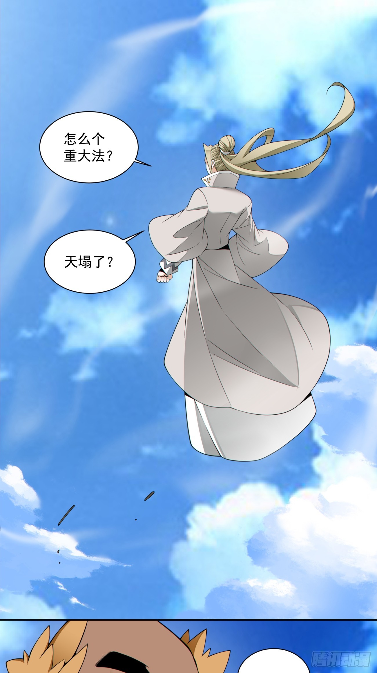 第五百零四回-第500话