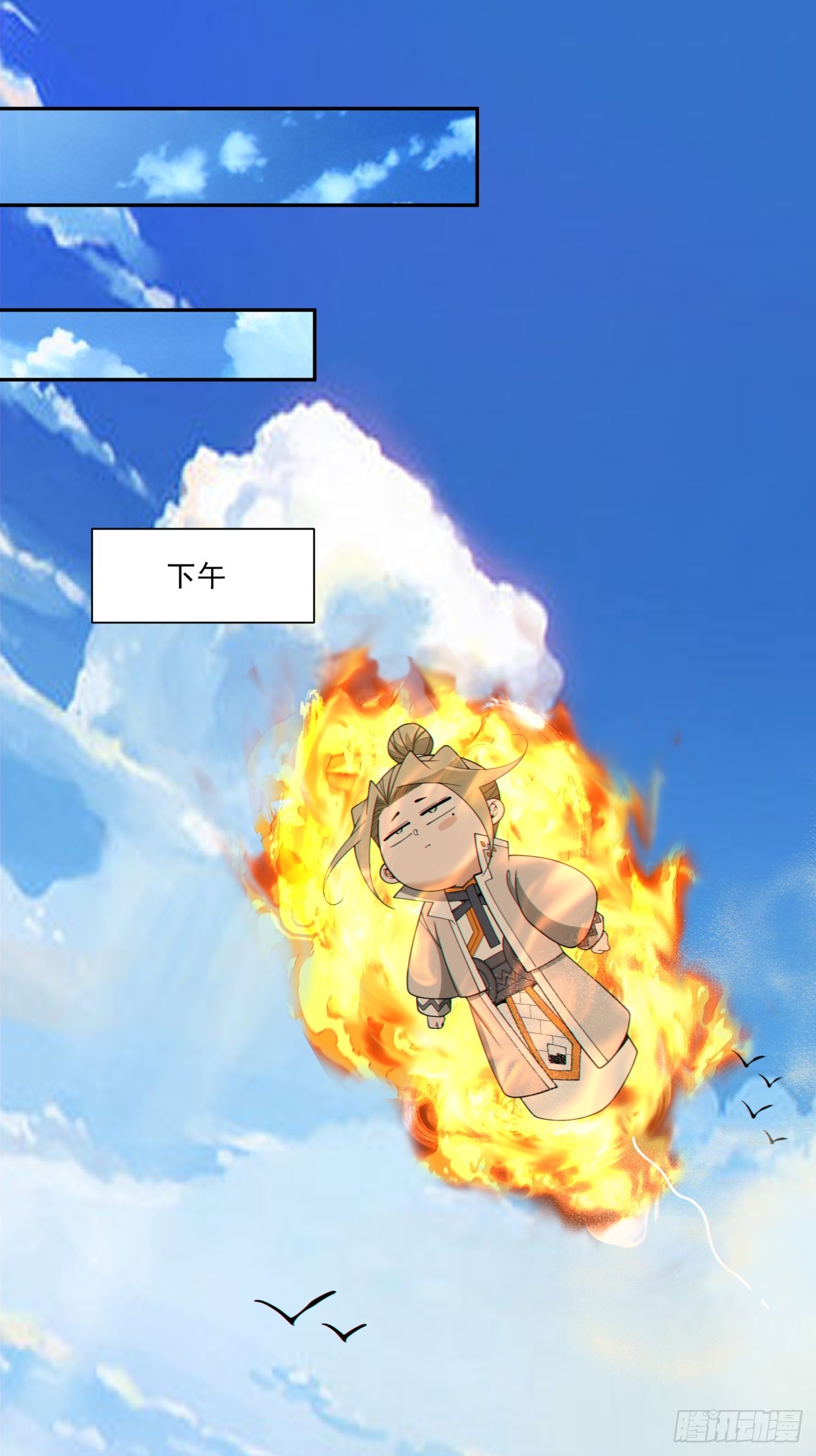 第五百零四回-第500话