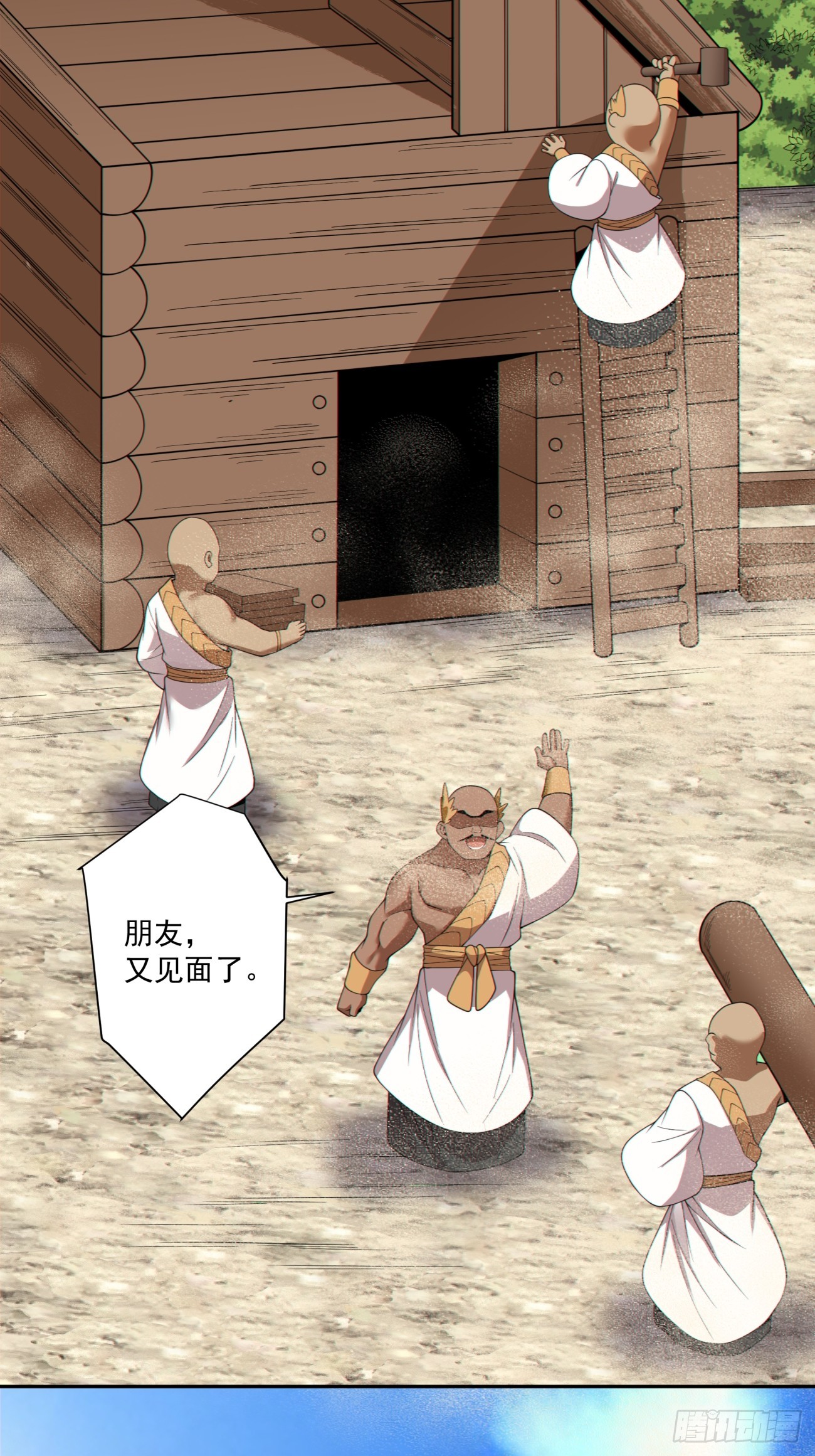 第五百零四回-第500话