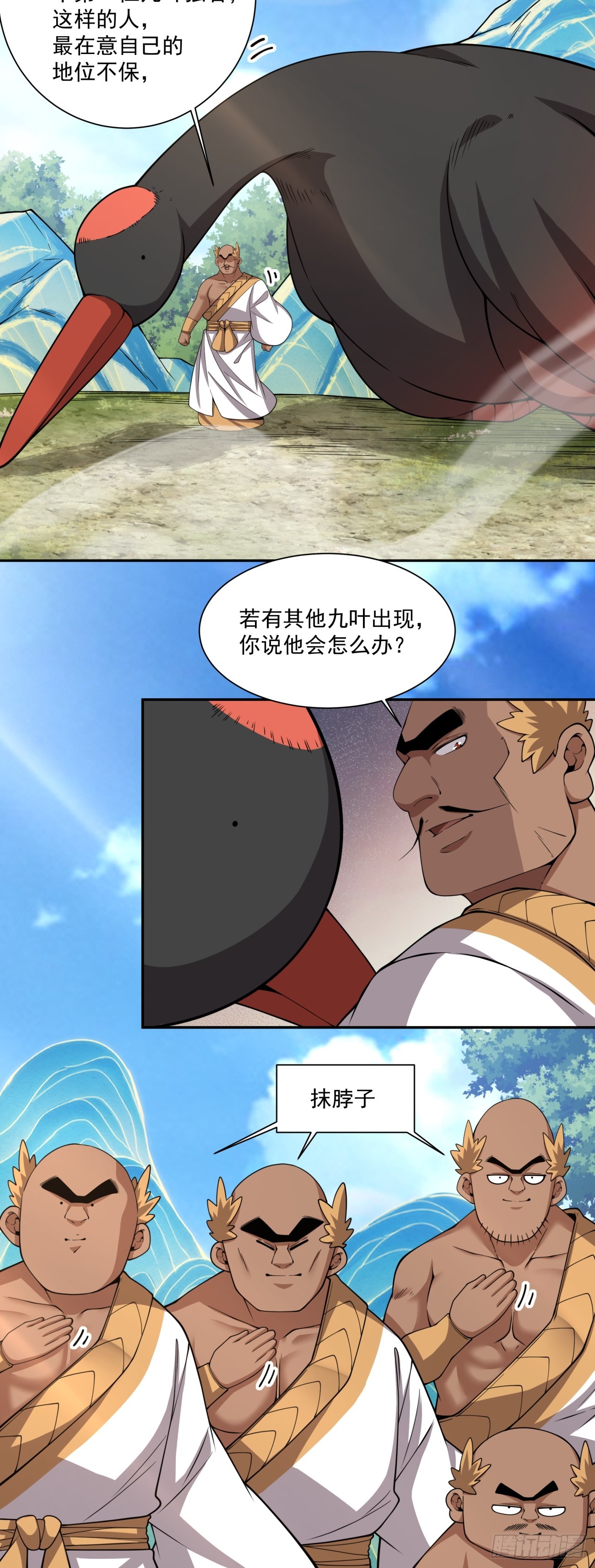 第五百零四回-第500话