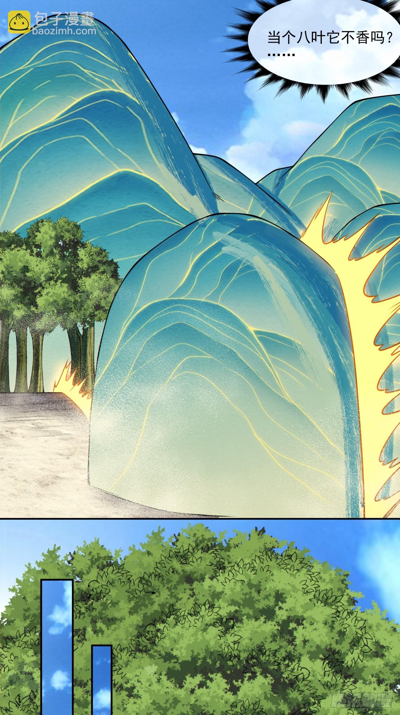 第五百零四回-第500话