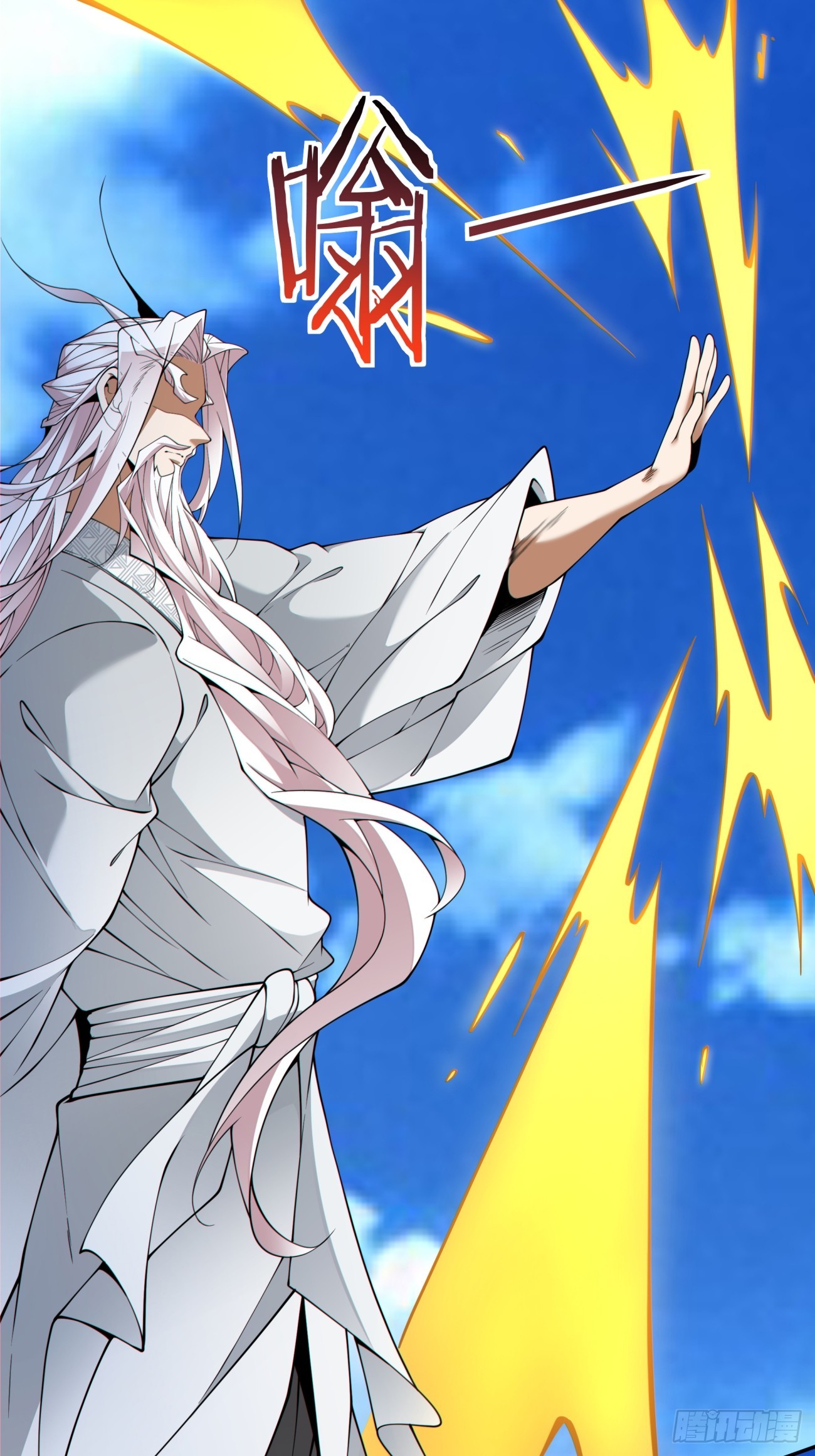 第五百零八回-第504话