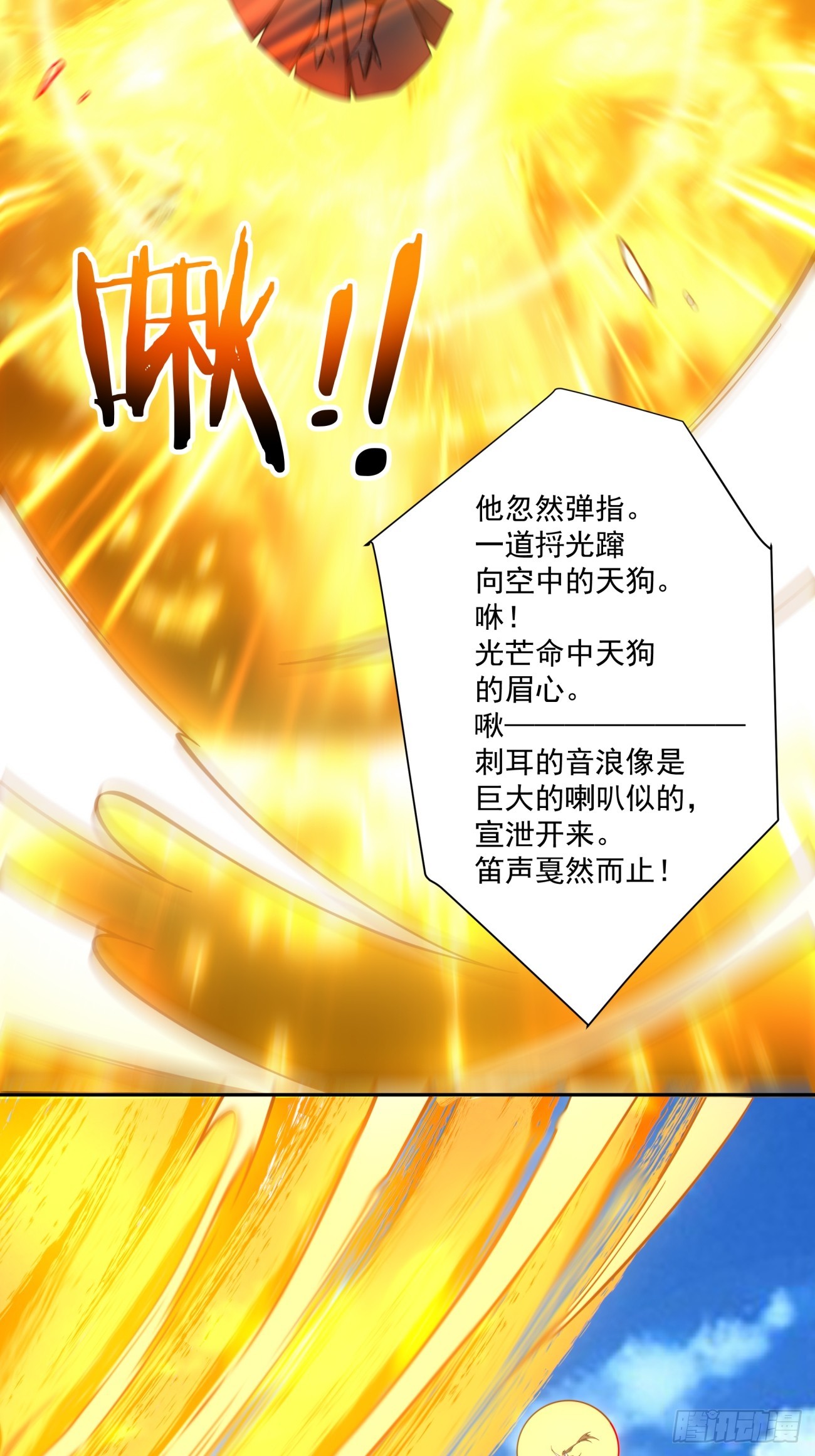 第五百零八回-第504话