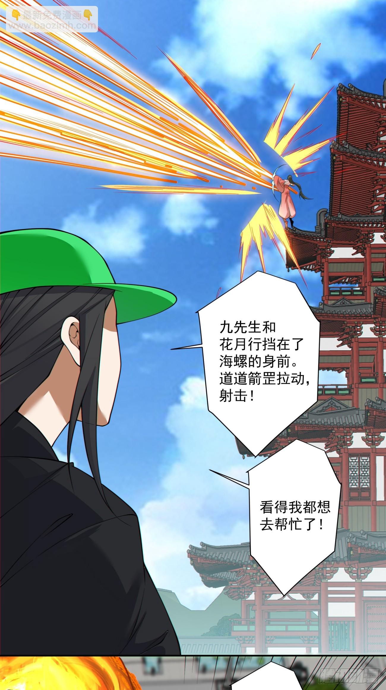第五百零八回-第504话