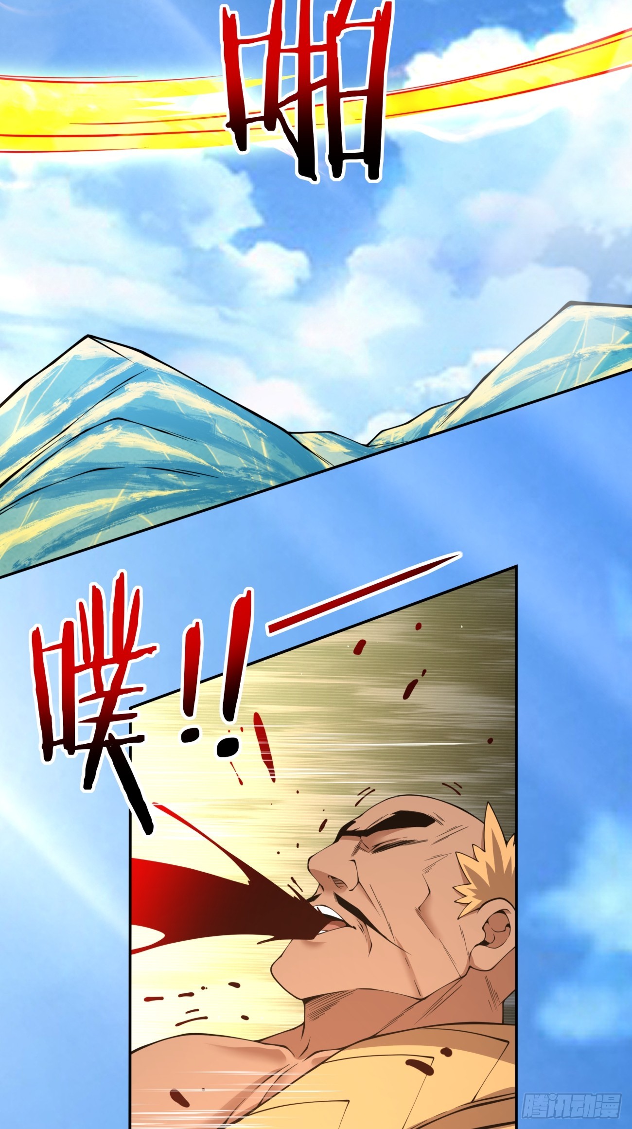 第五百零八回-第504话