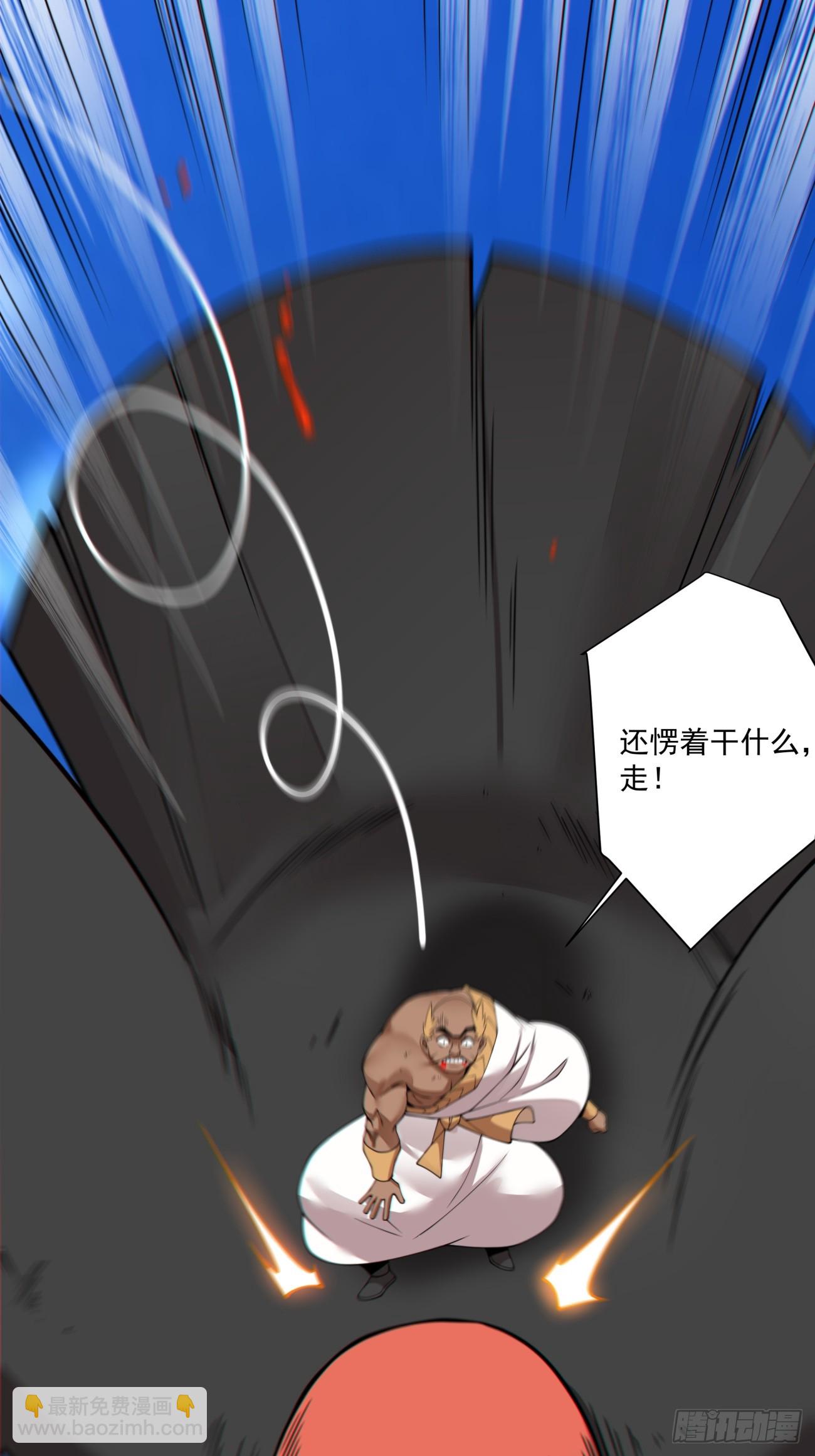第五百零八回-第504话