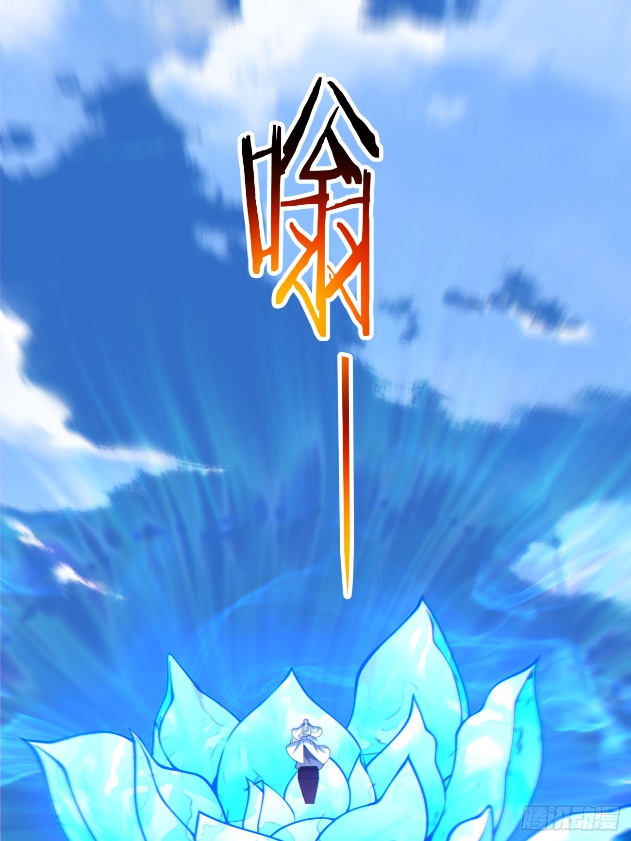 第五百零八回-第504话
