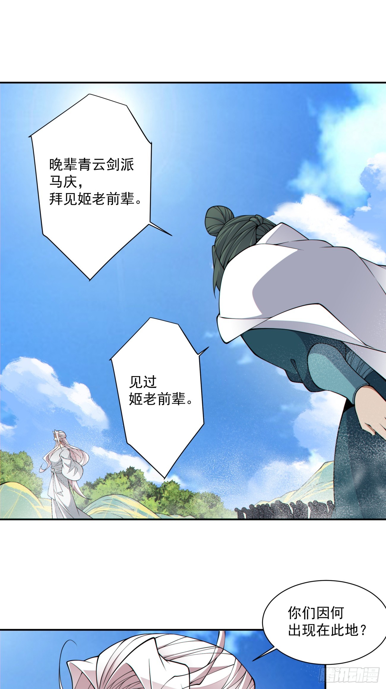 第五百一十回-第506话