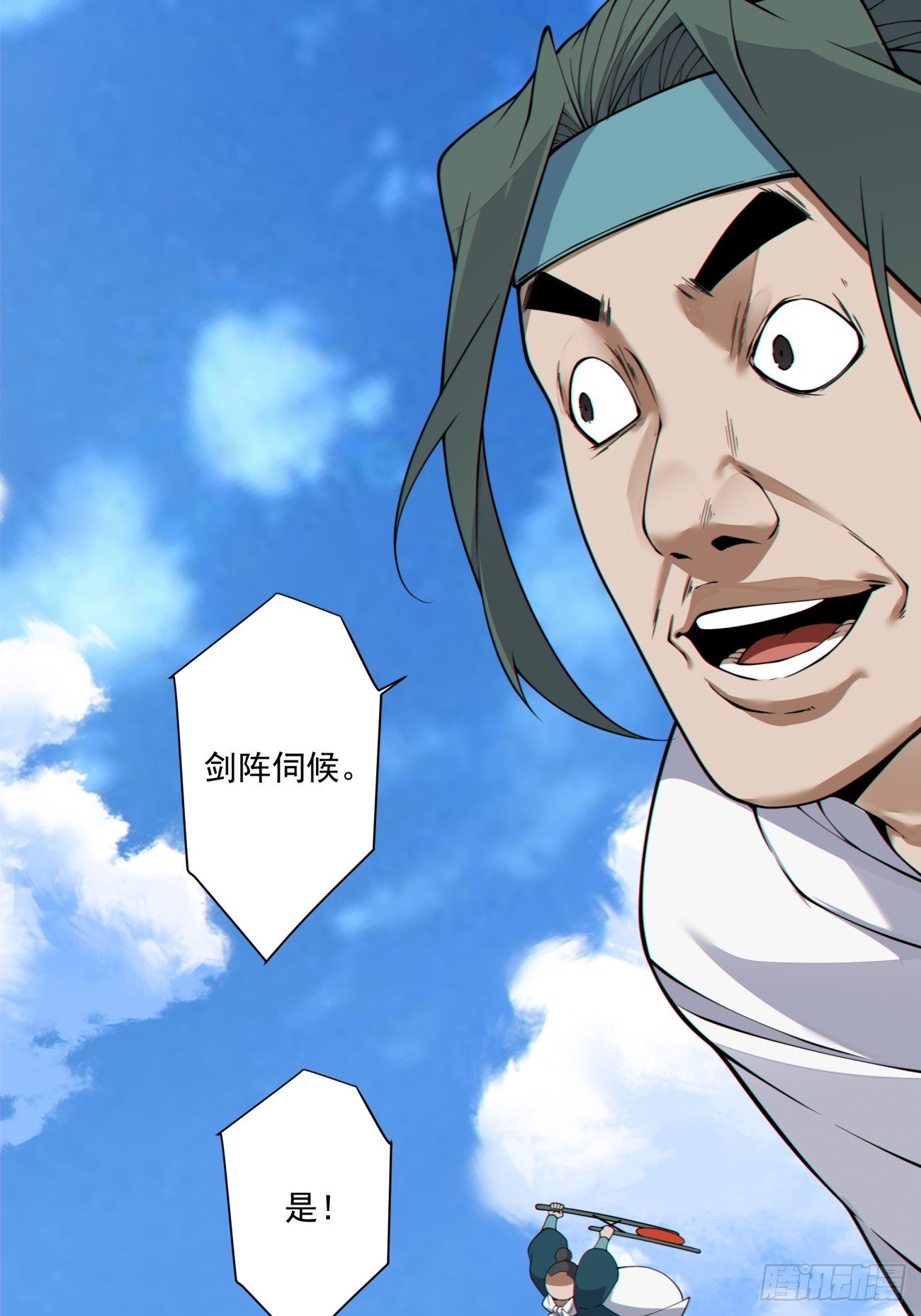 第五百一十回-第506话