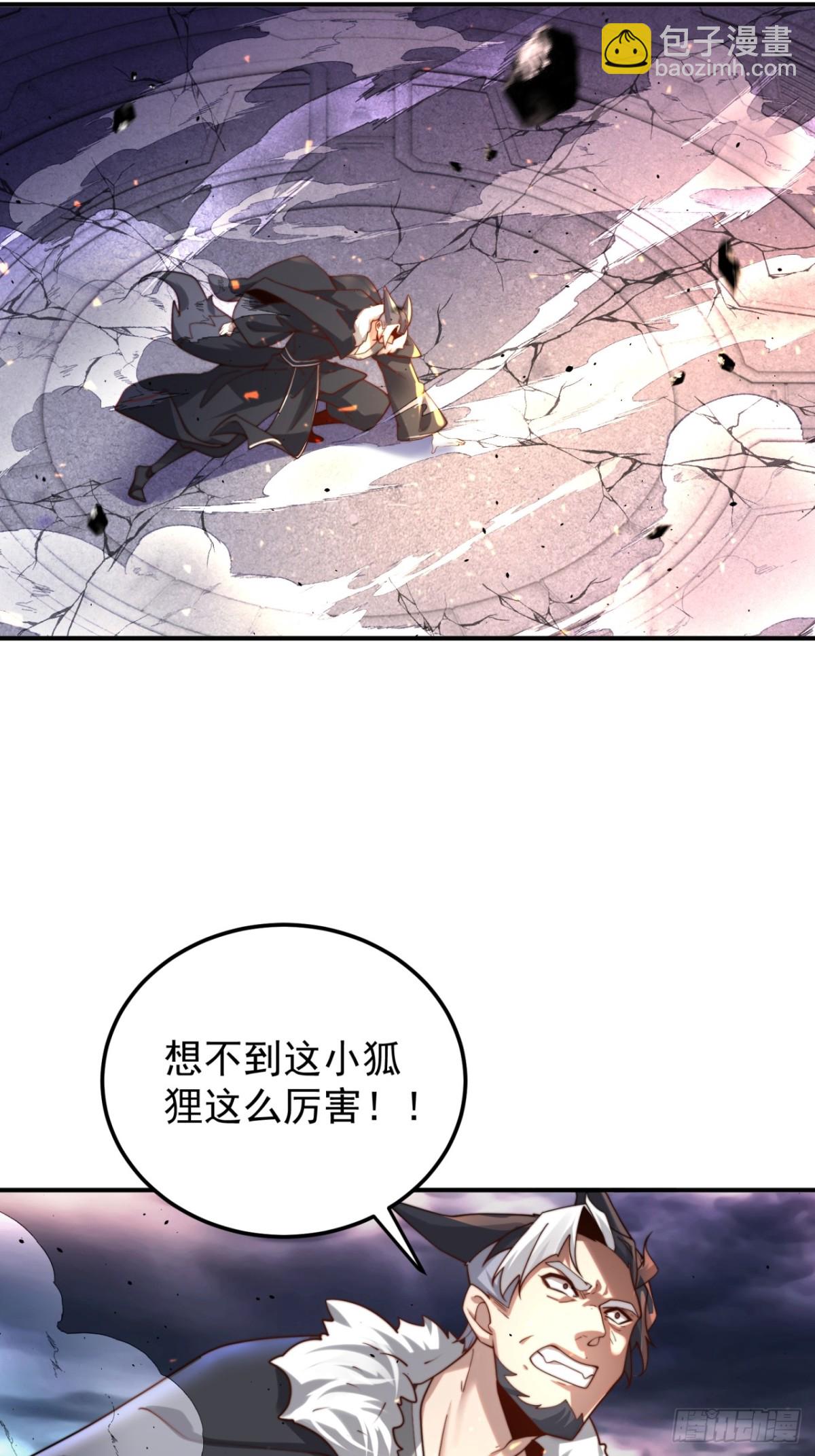 偷袭又遇难-第104话