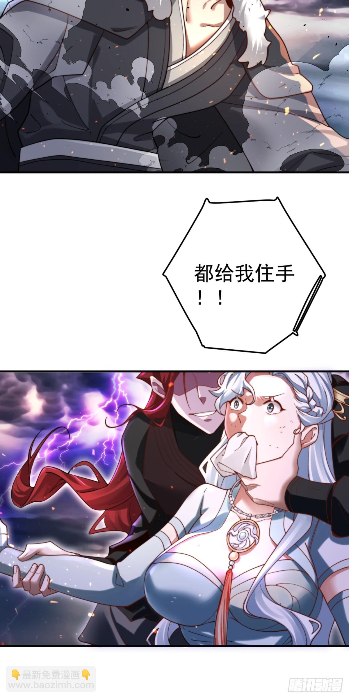 偷袭又遇难-第104话