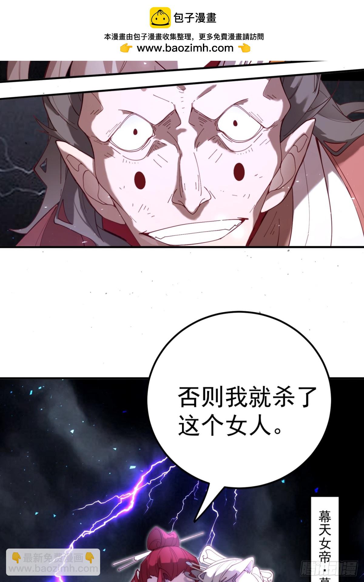 偷袭又遇难-第104话