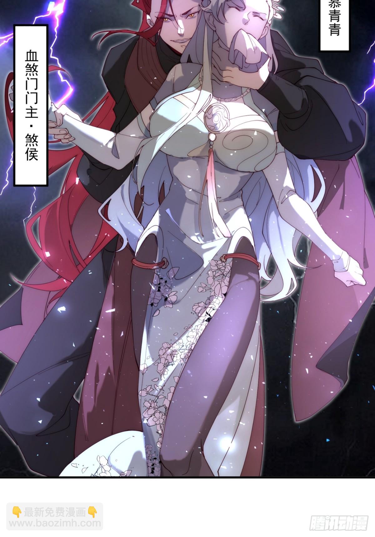 偷袭又遇难-第104话