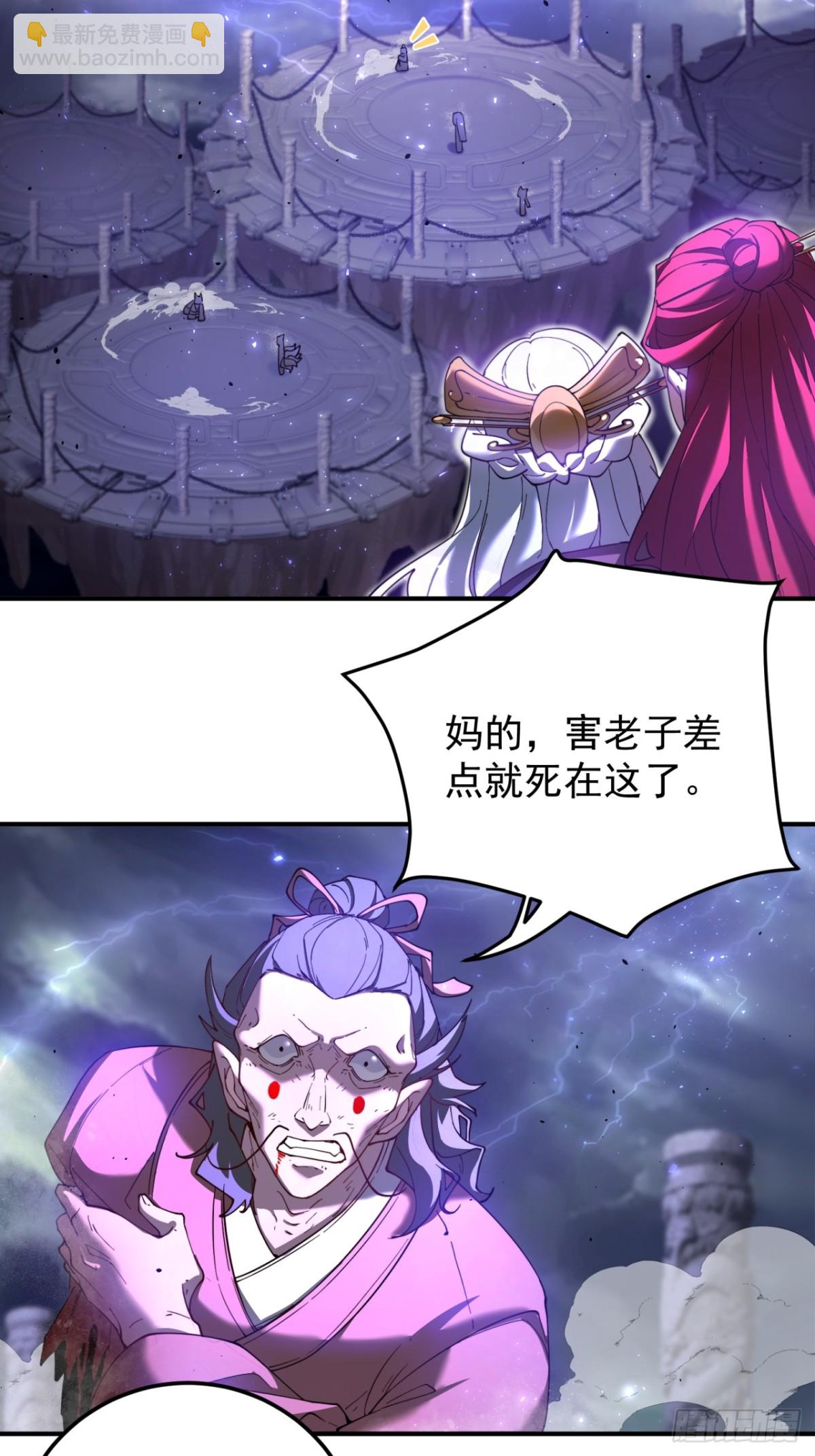 偷袭又遇难-第104话