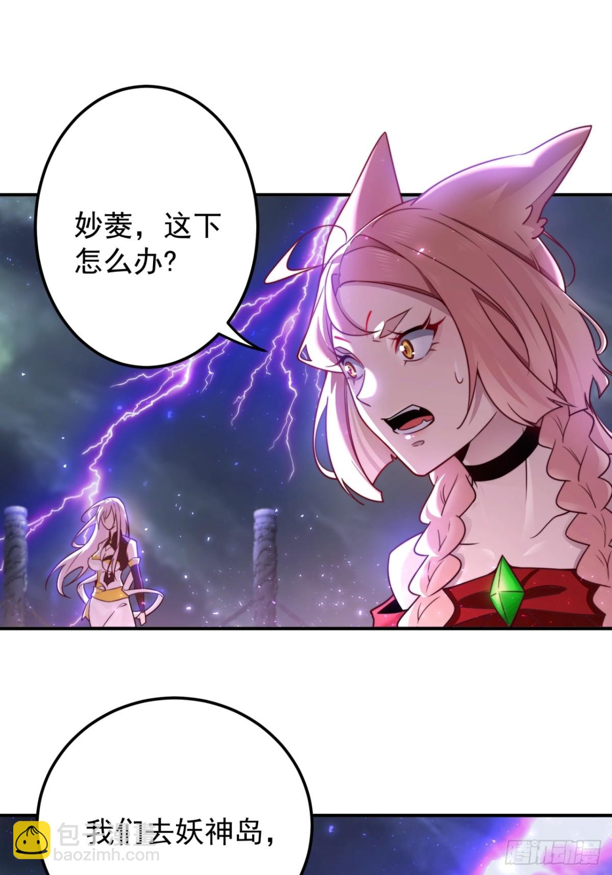 偷袭又遇难-第104话