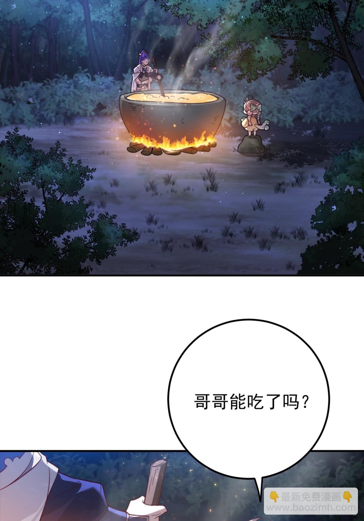 偷袭又遇难-第104话