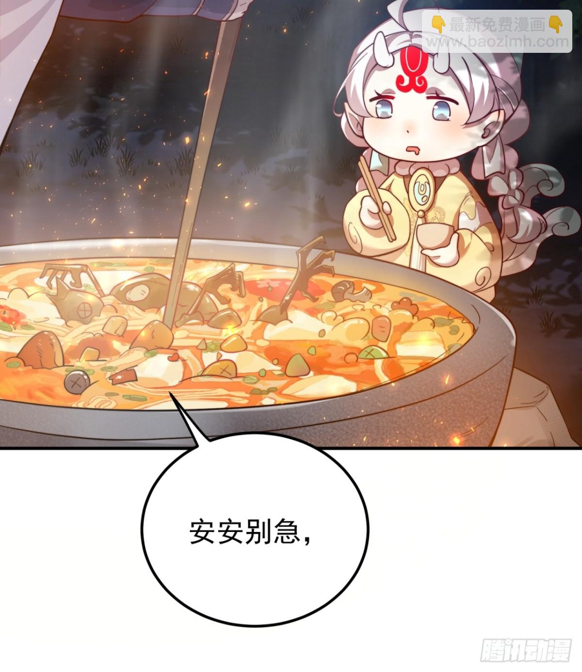 偷袭又遇难-第104话