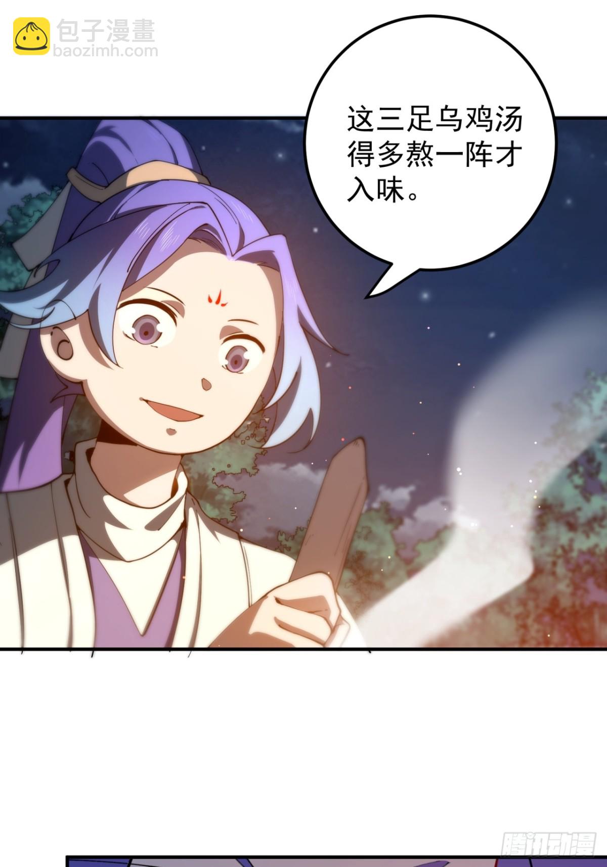 偷袭又遇难-第104话