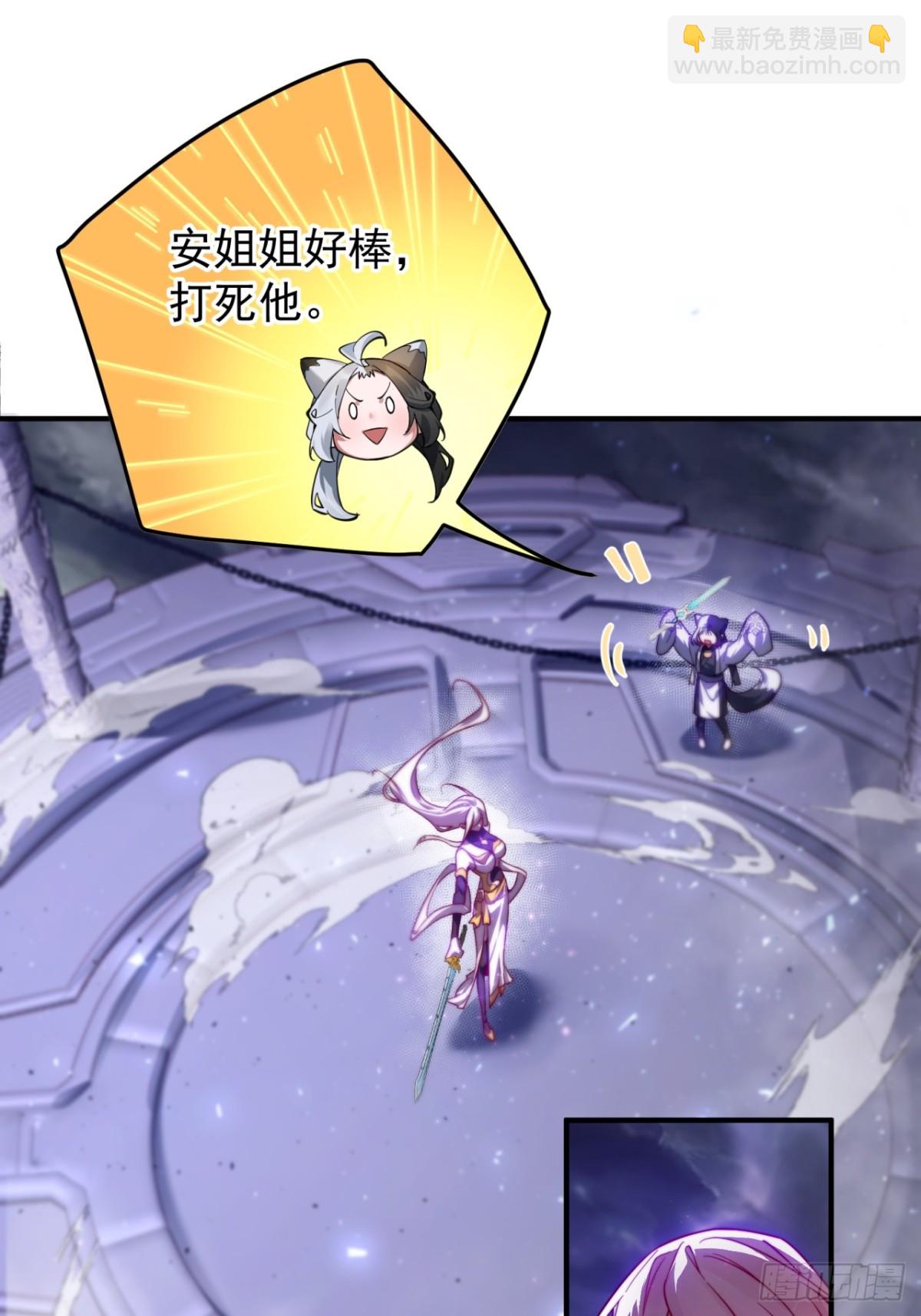 偷袭又遇难-第104话