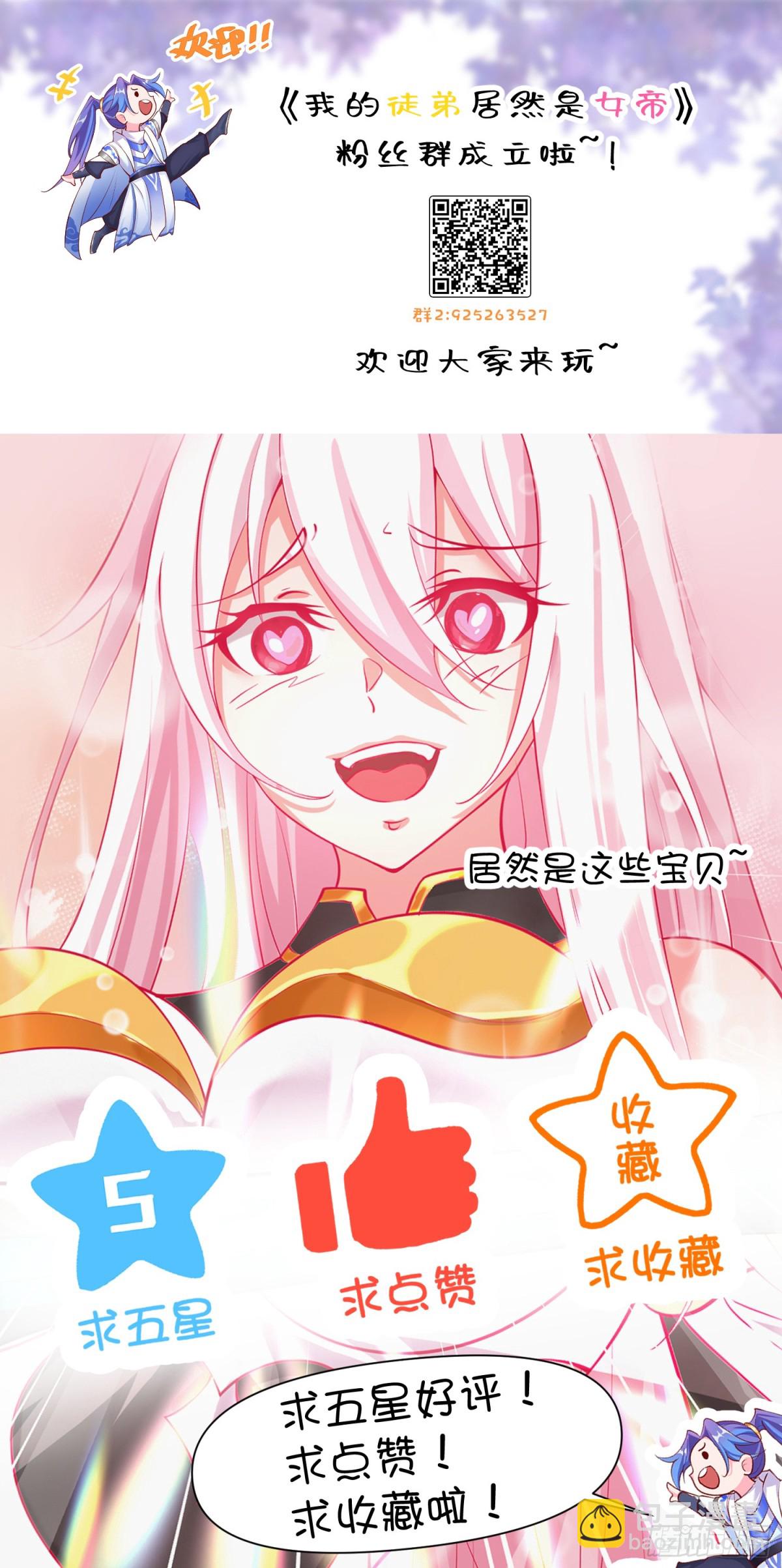 偷袭又遇难-第104话