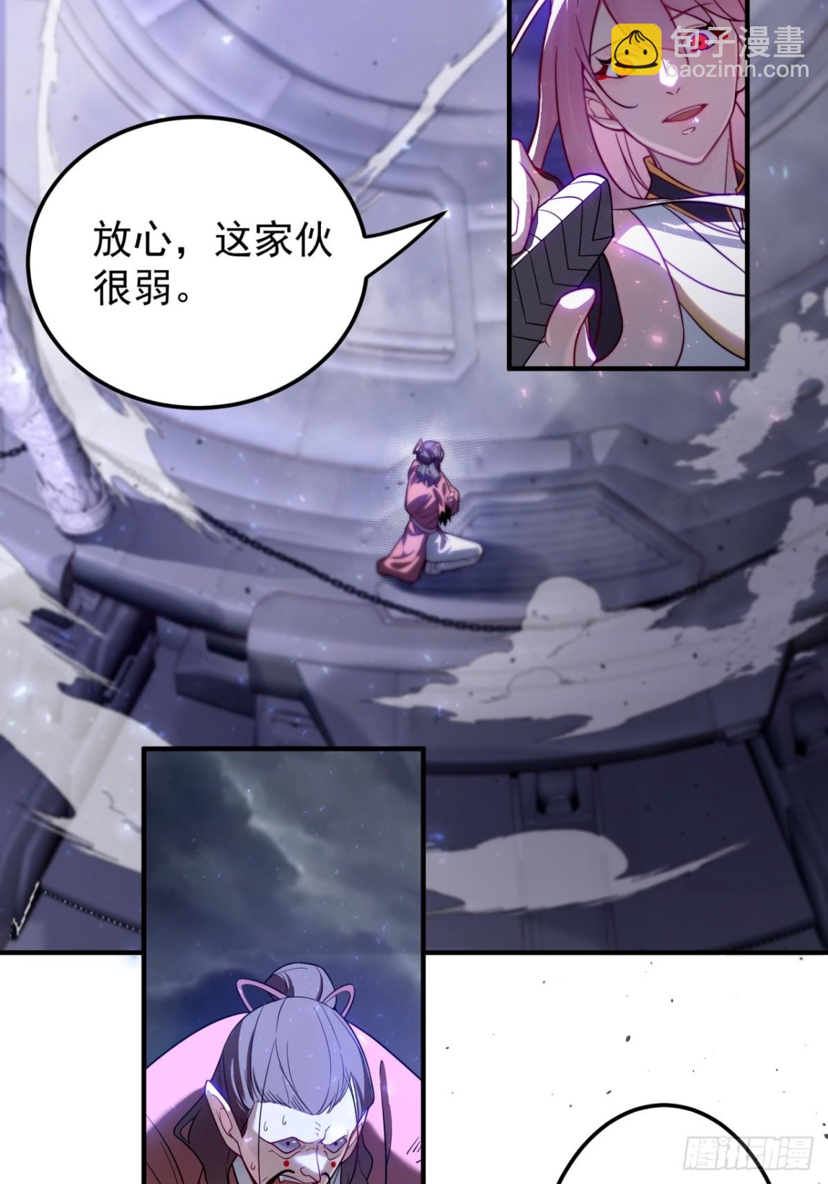偷袭又遇难-第104话
