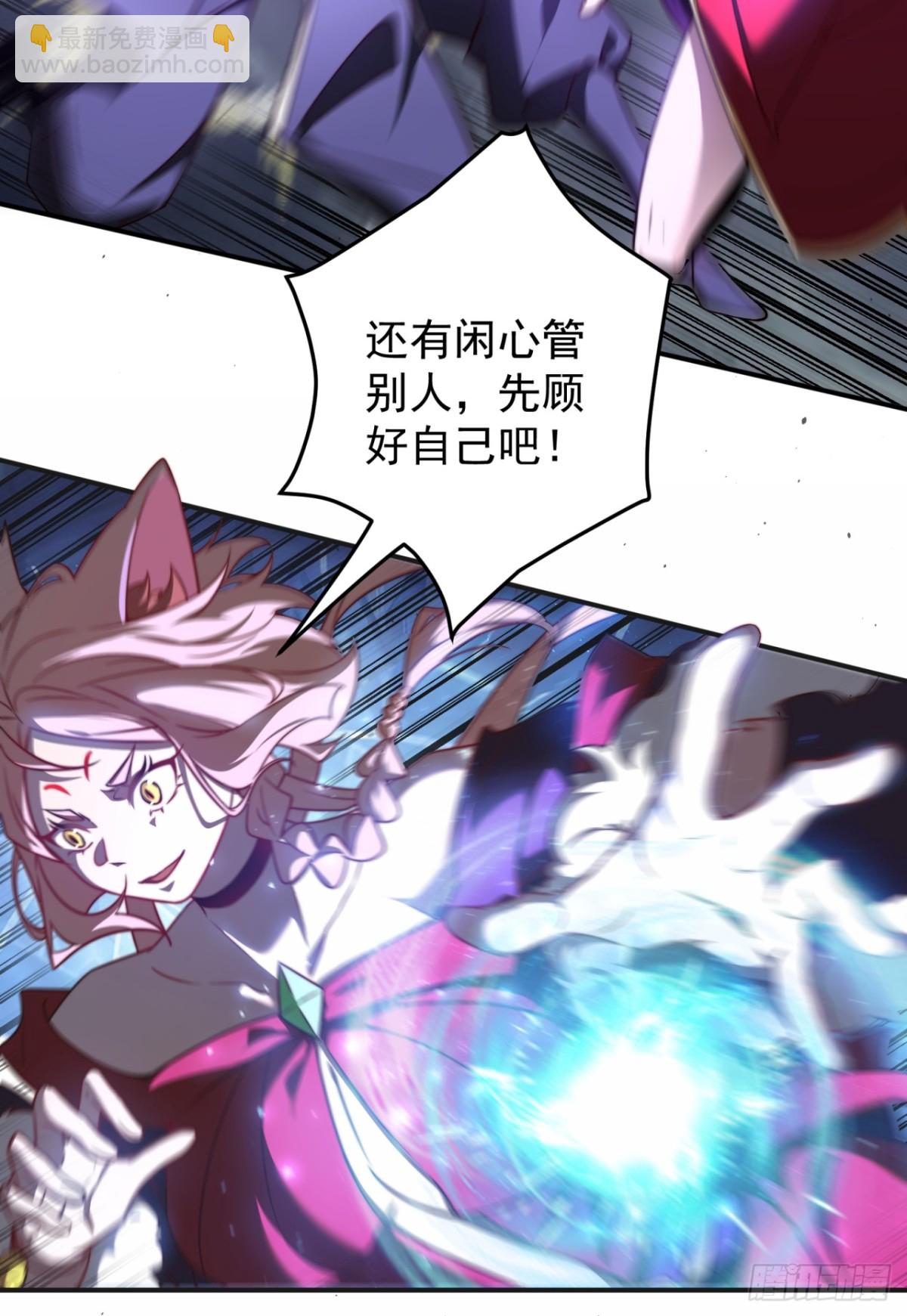 偷袭又遇难-第104话