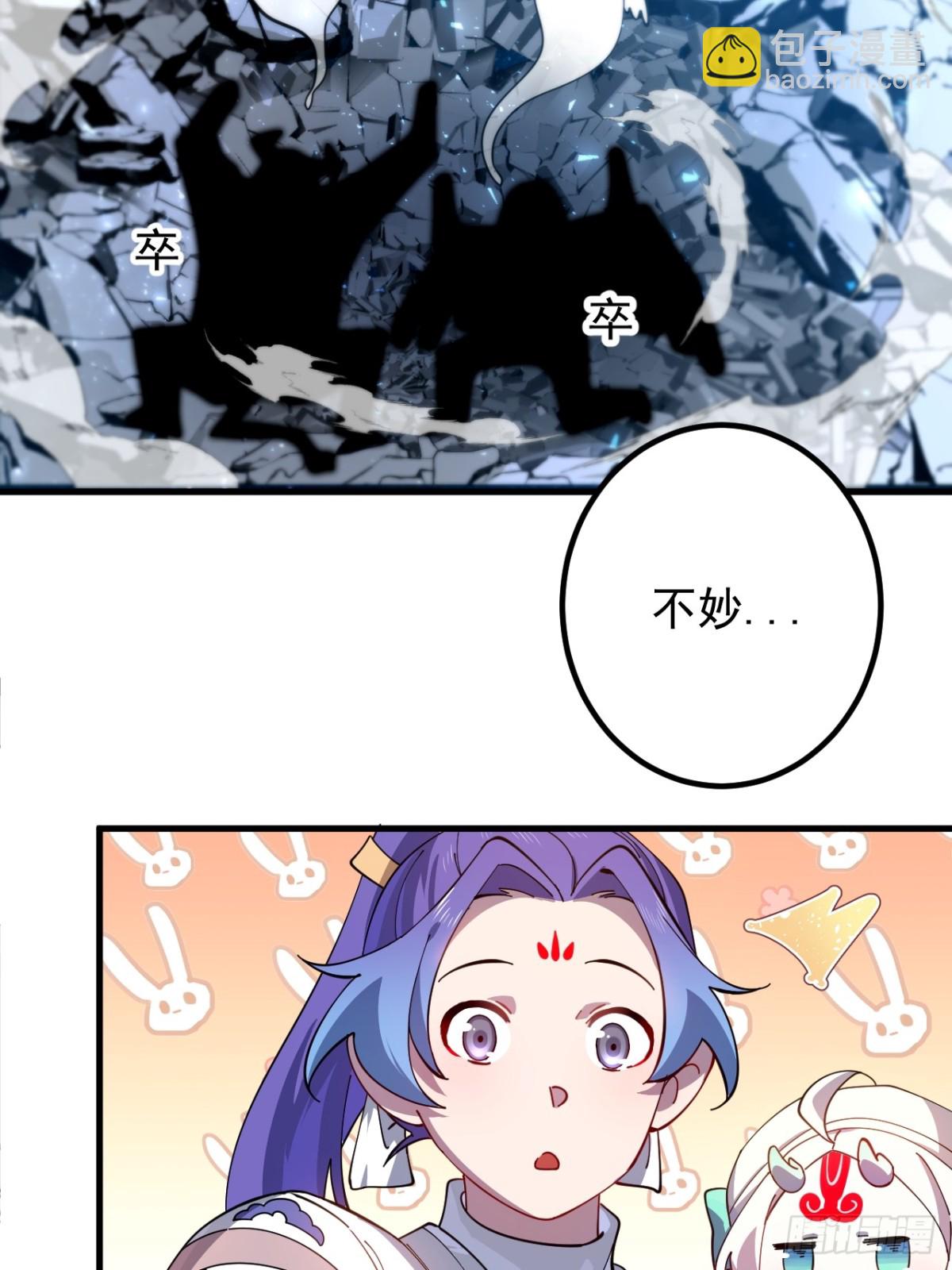 凤凰谷-第106话