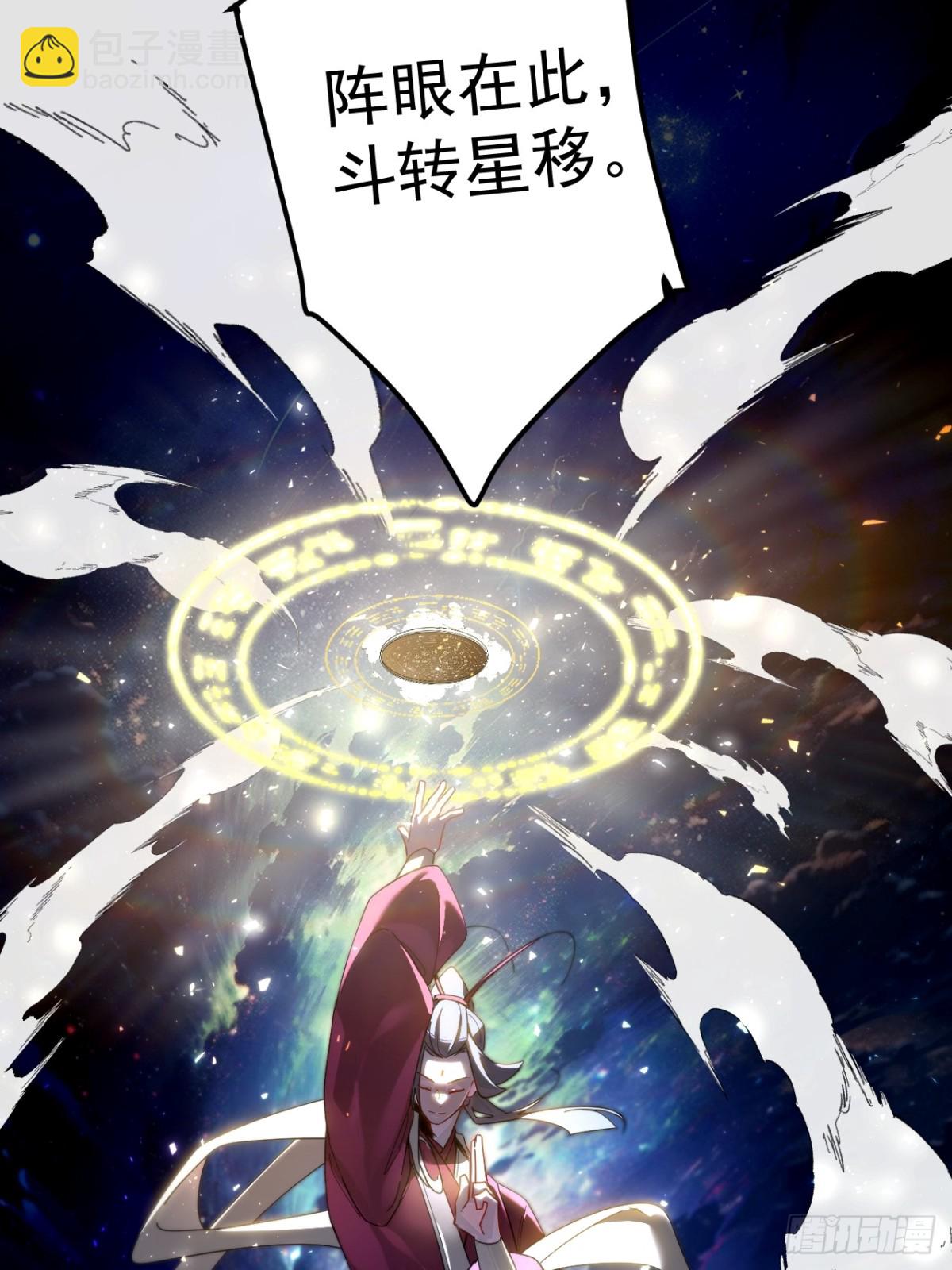 凤凰谷-第106话