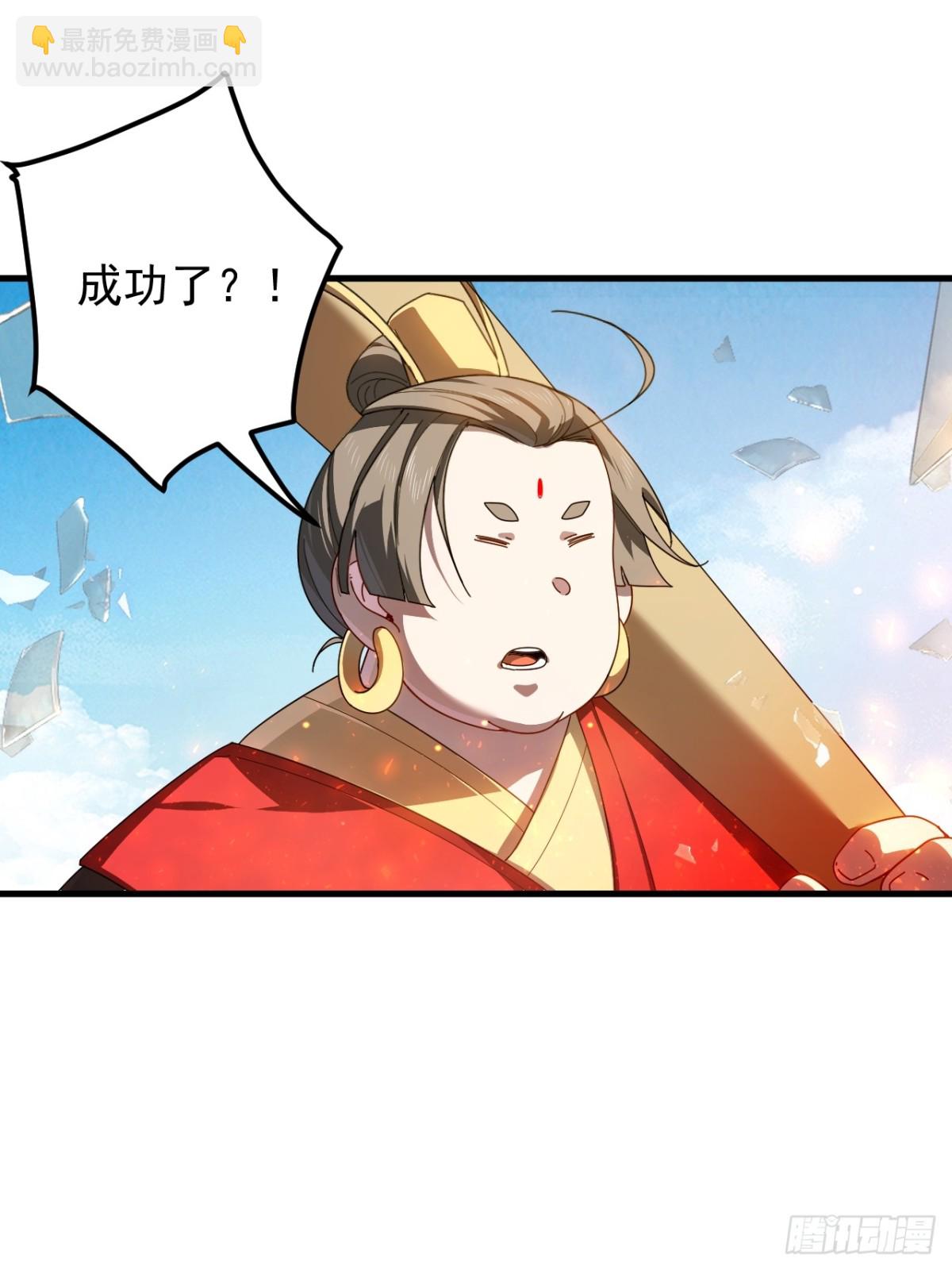 凤凰谷-第106话