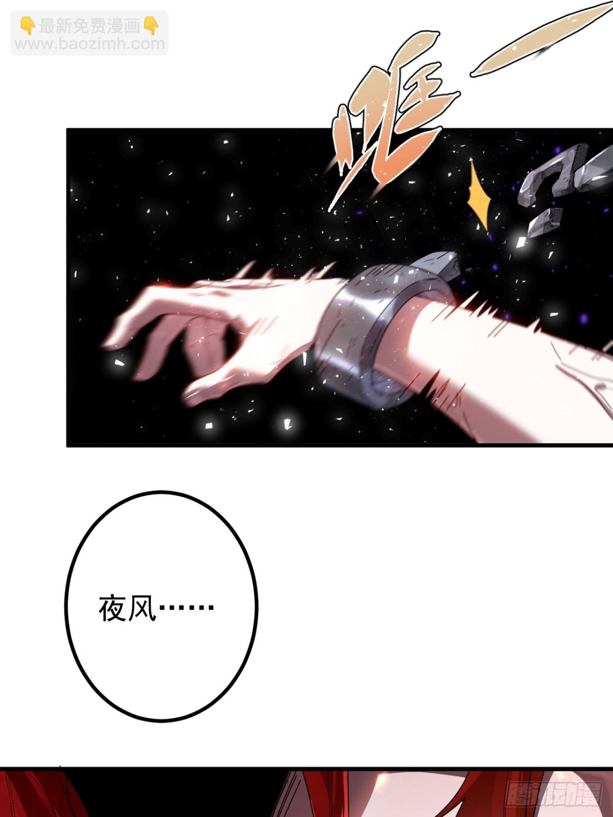 凤凰谷-第106话
