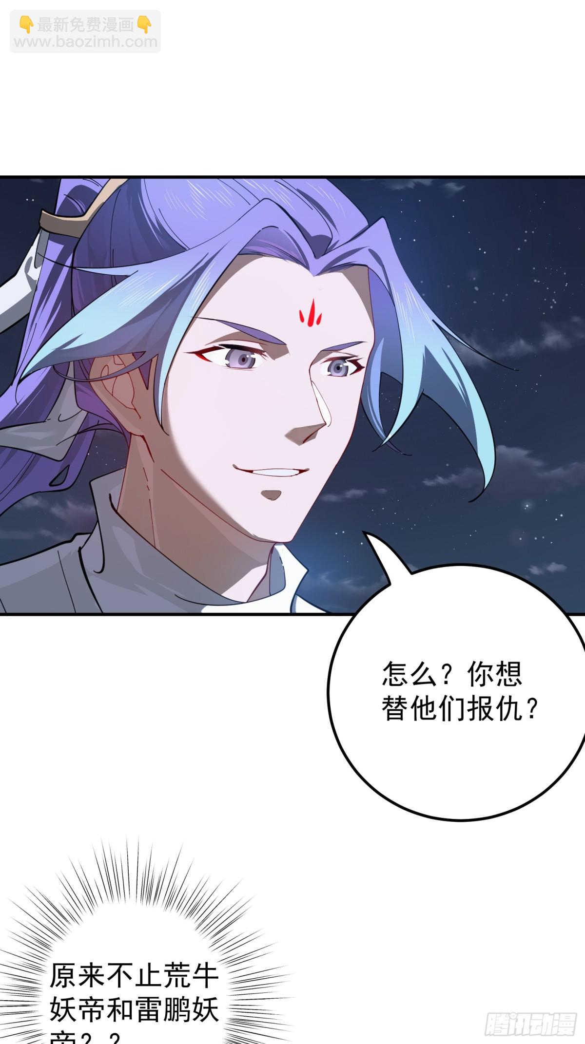 吞噬万古-第108话