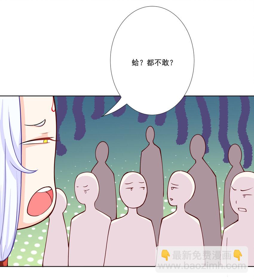 11 对战白少华(1/2)-第12话