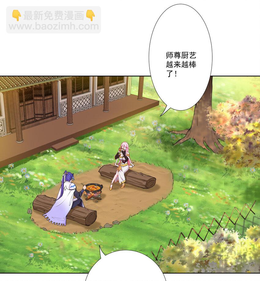 11 对战白少华(1/2)-第12话