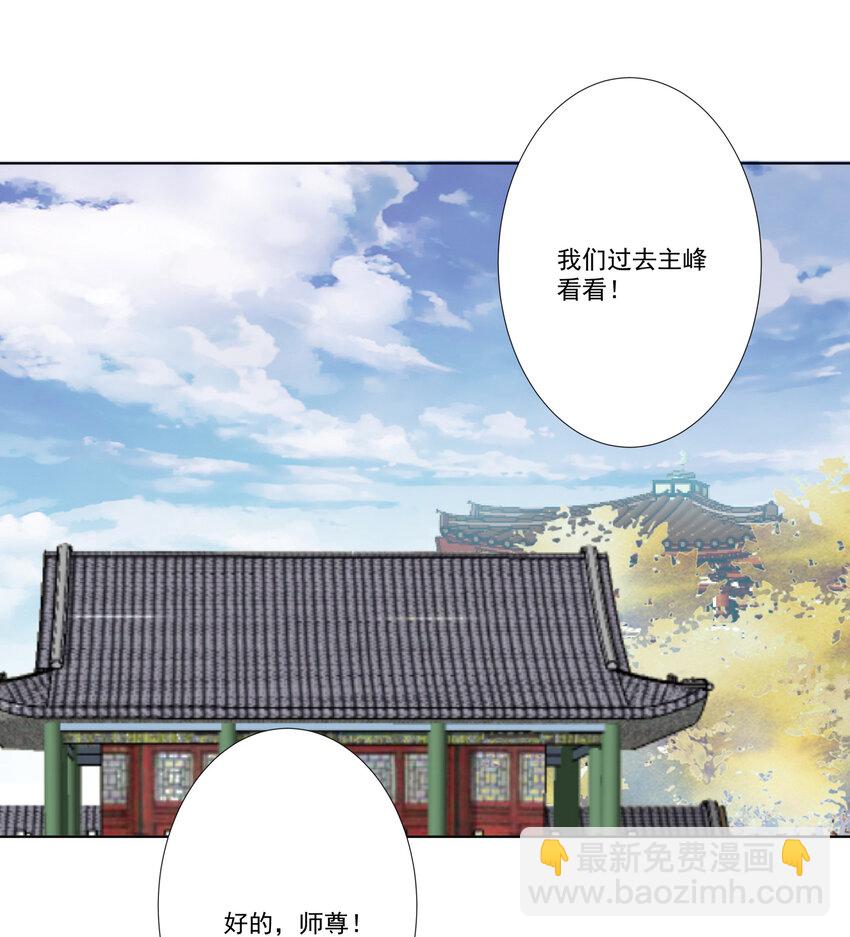 11 对战白少华(1/2)-第12话