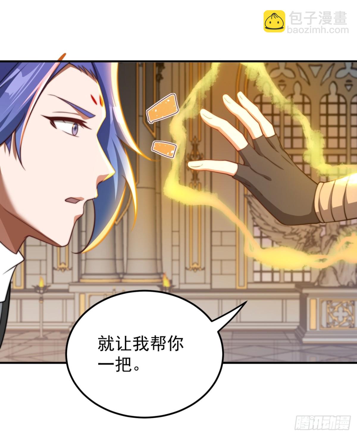 传承之人-第114话