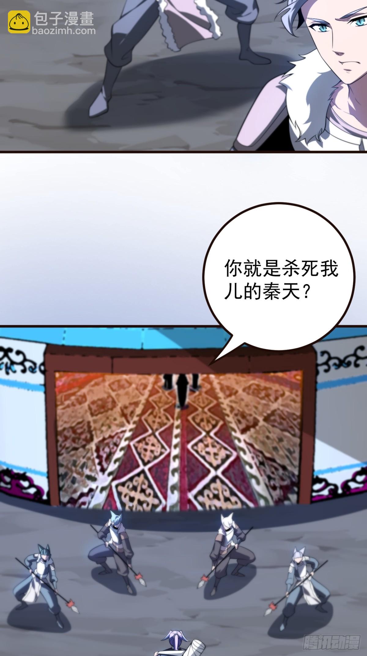 赎人-第116话