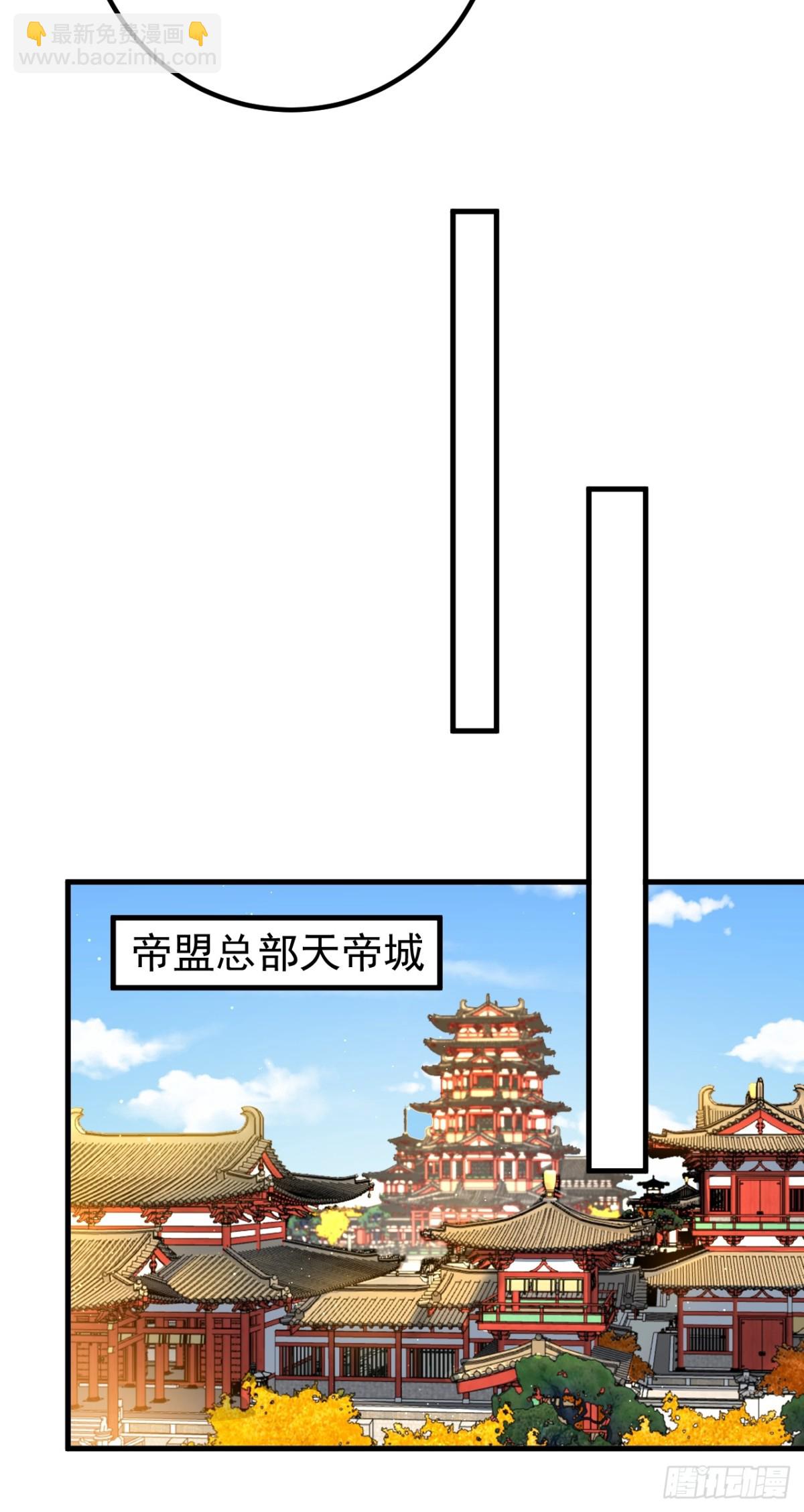 狼国绝迹-第120话