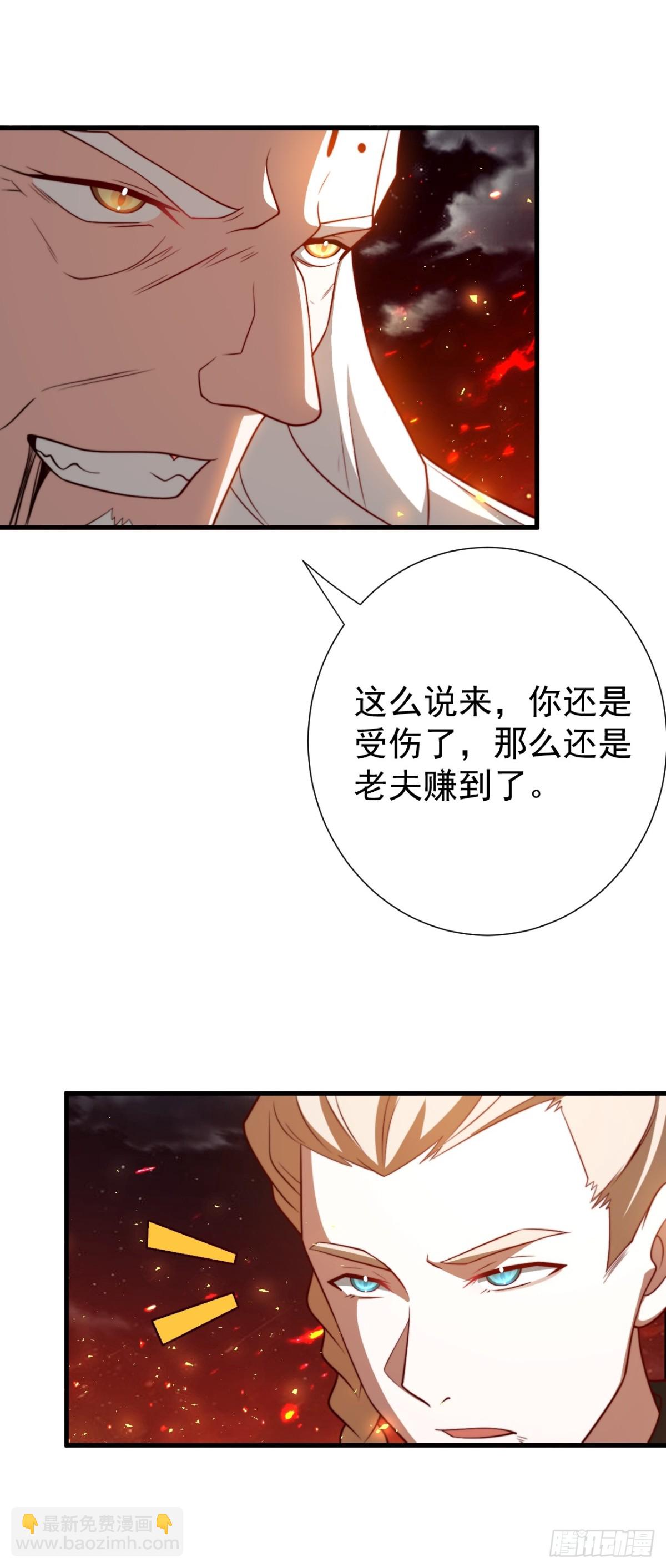 落难-第124话