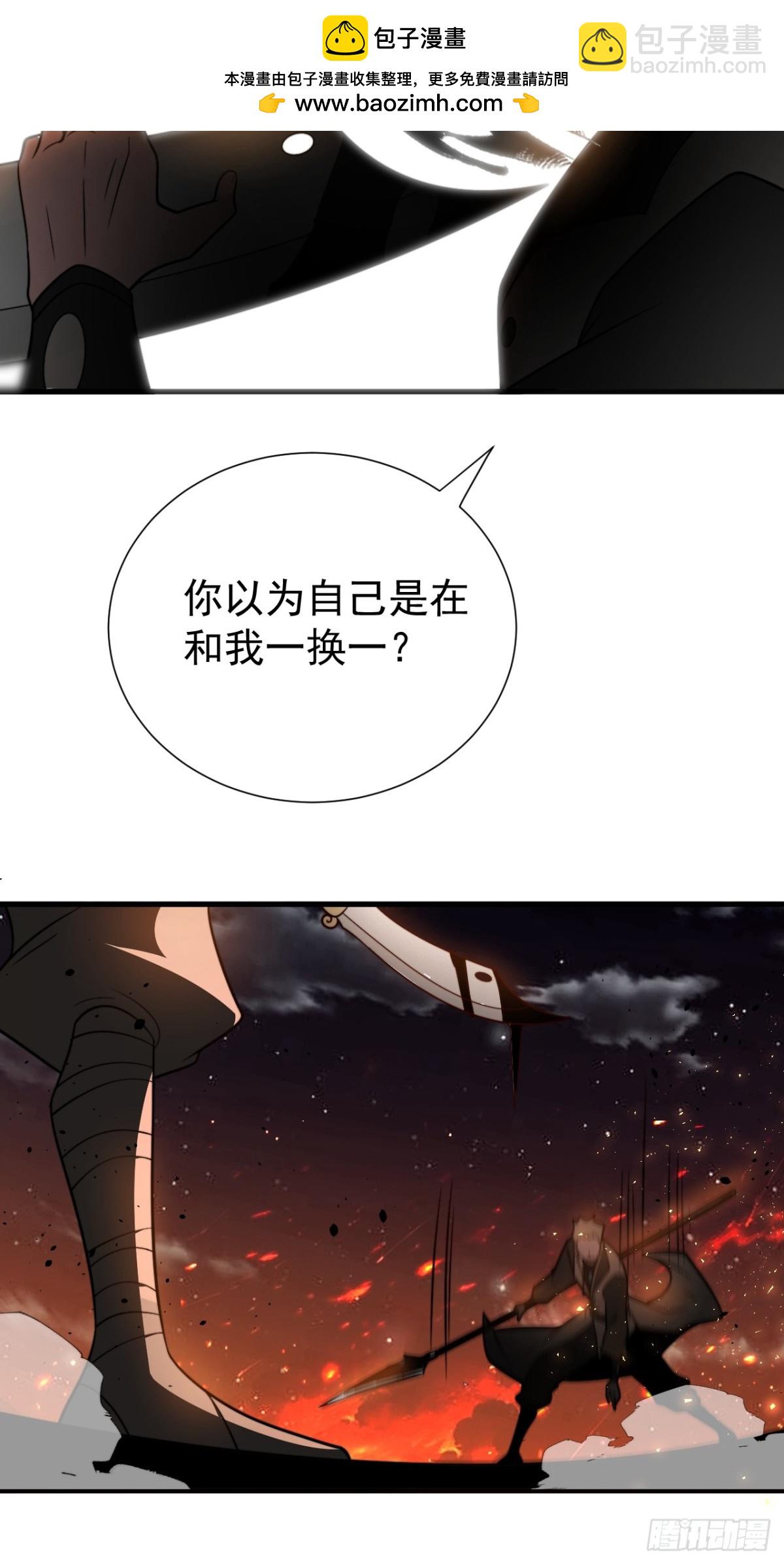 落难-第124话