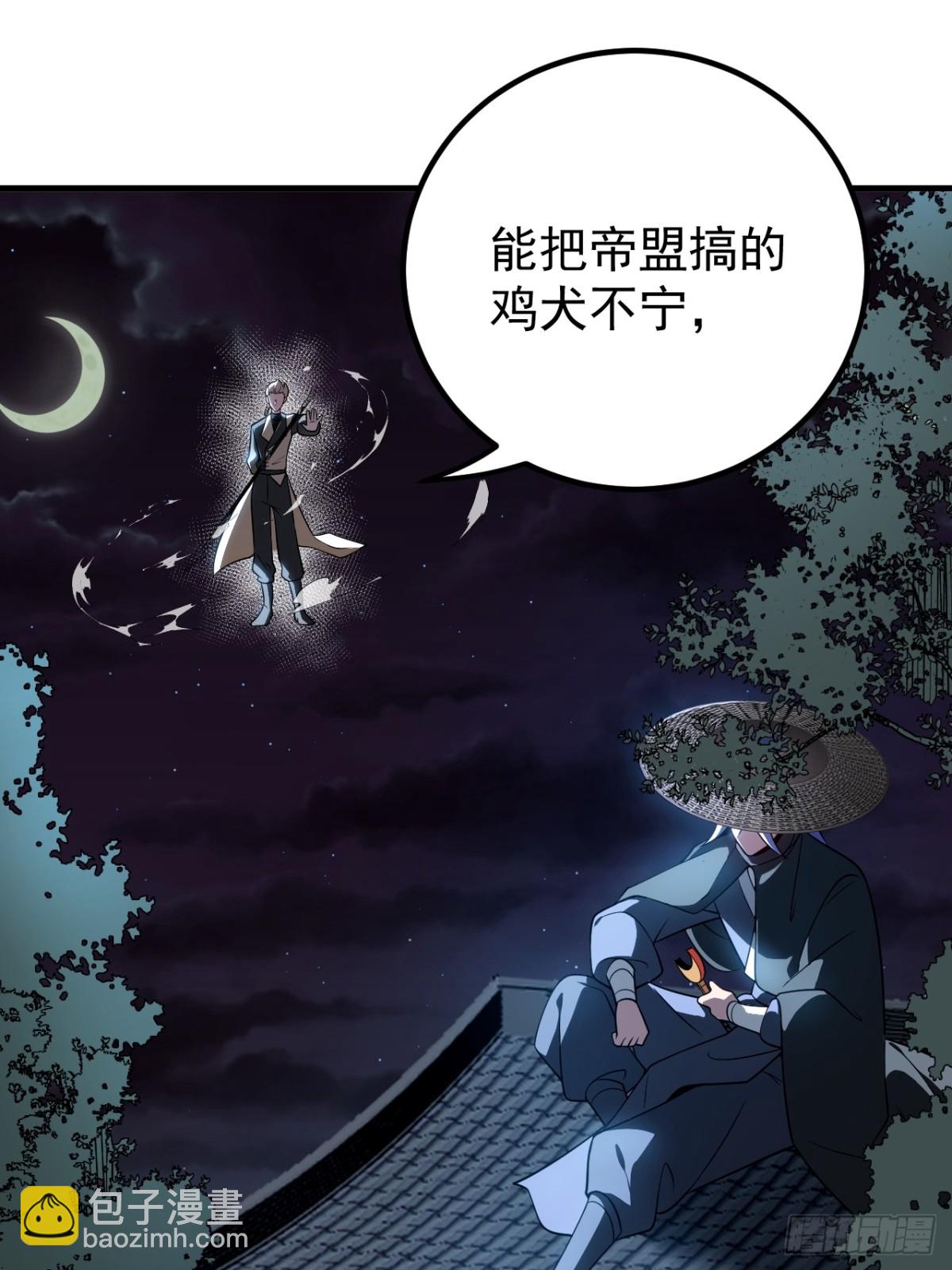 调虎-第126话
