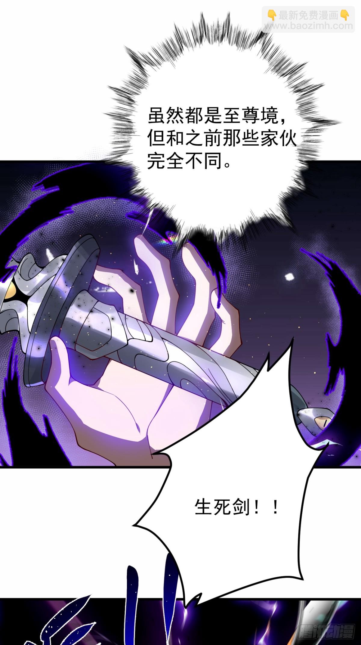 调虎-第126话