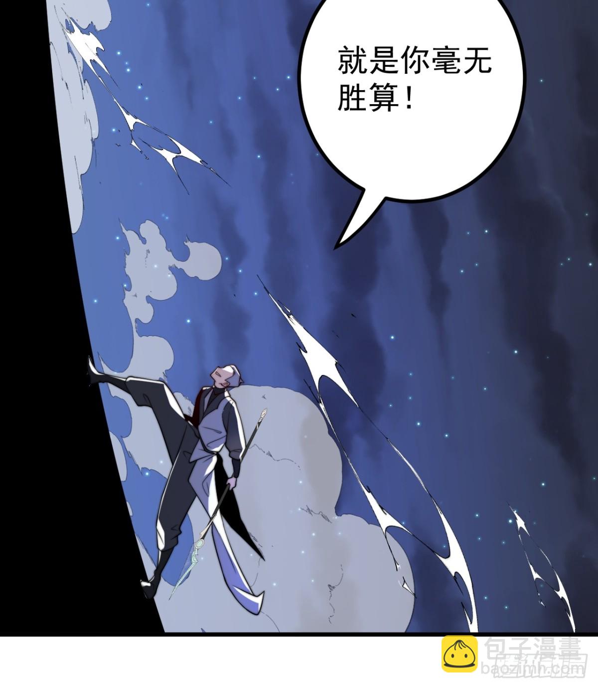 调虎-第126话