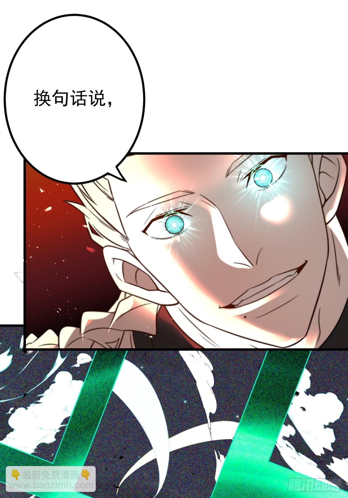 调虎-第126话