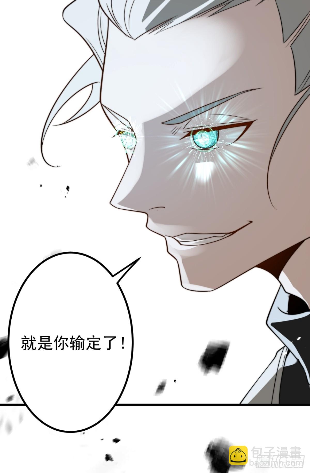 调虎-第126话
