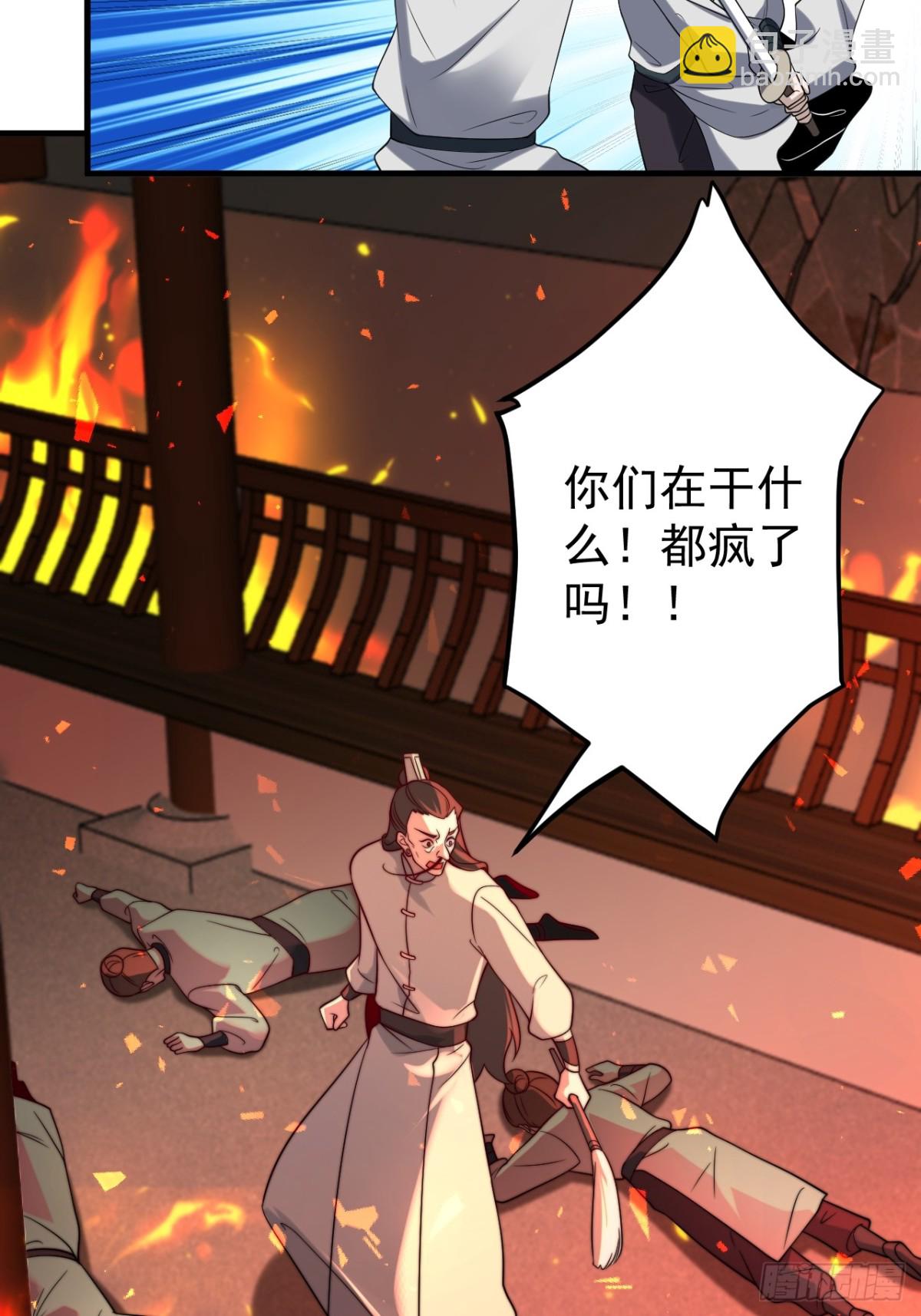 调虎-第126话