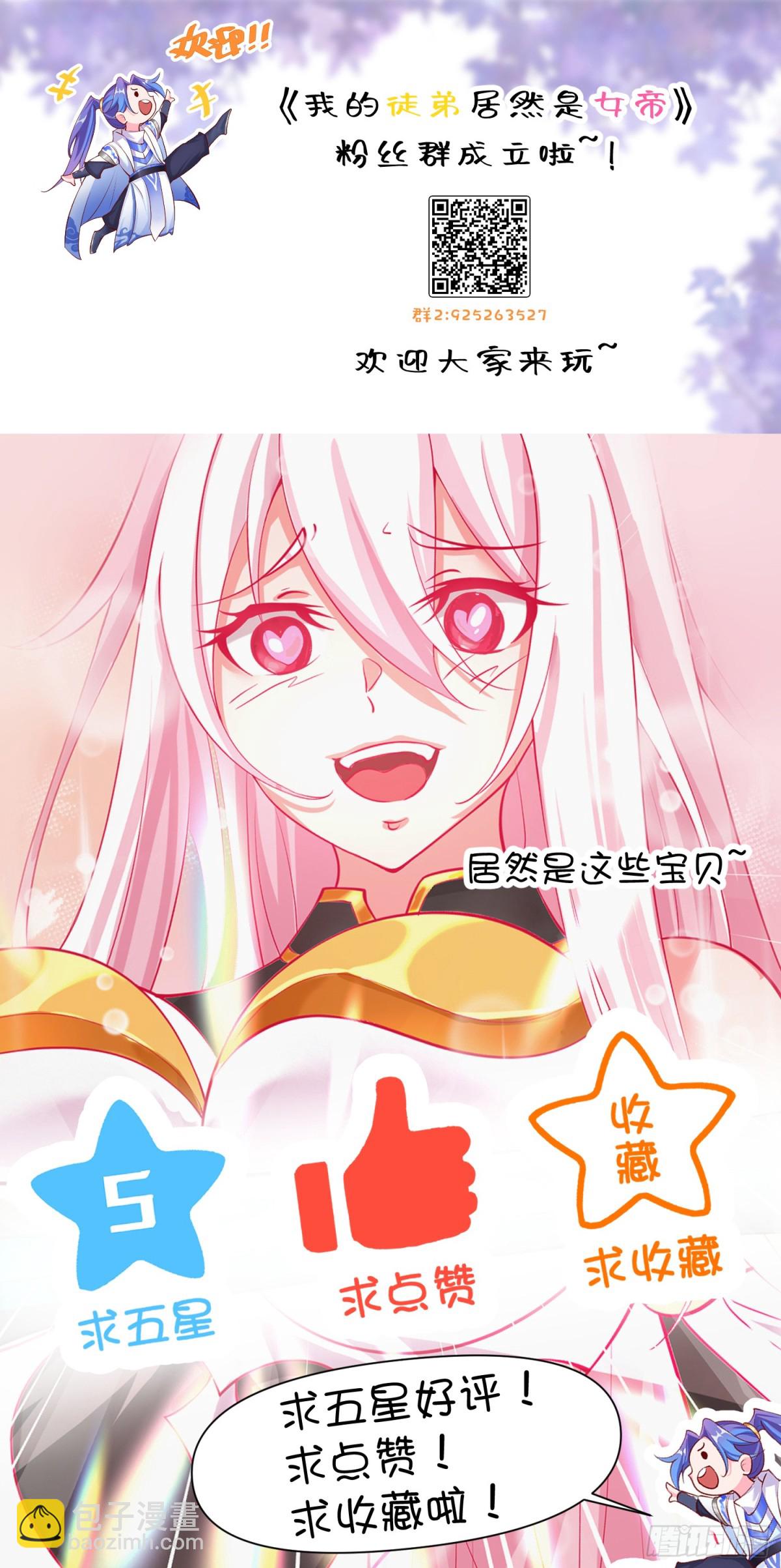 调虎-第126话