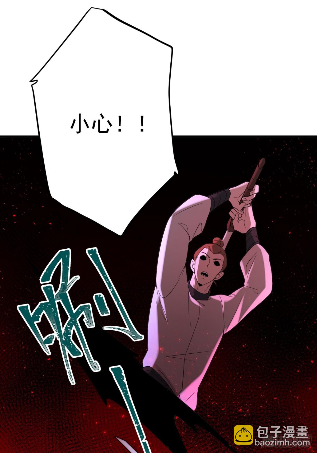 调虎-第126话