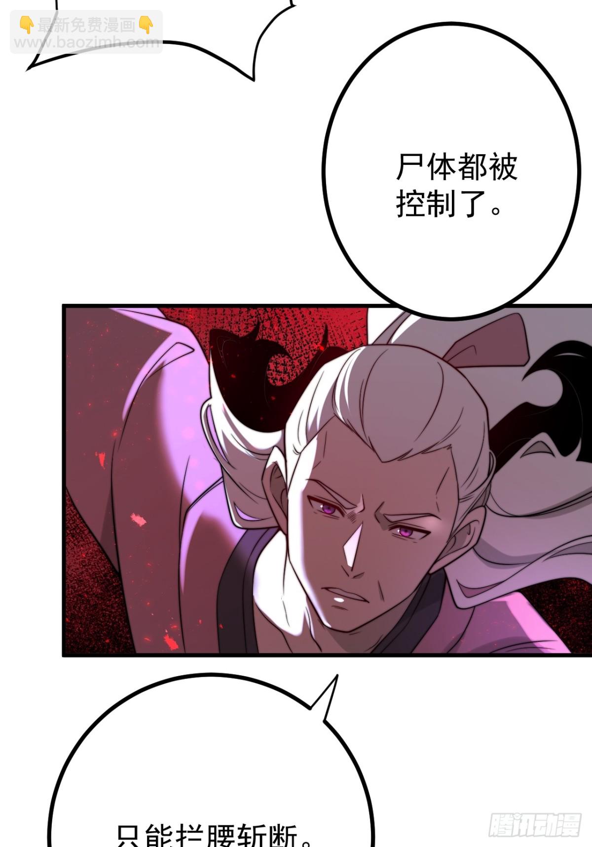 调虎-第126话