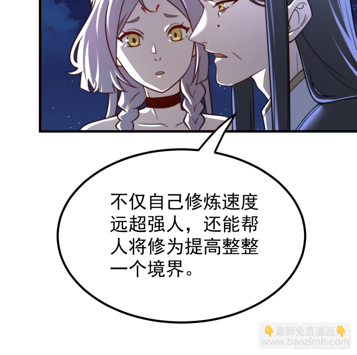 完愿-第128话